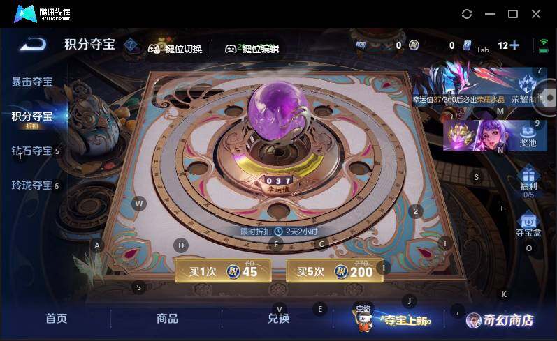 WZLX463296王者荣耀账号详情图16