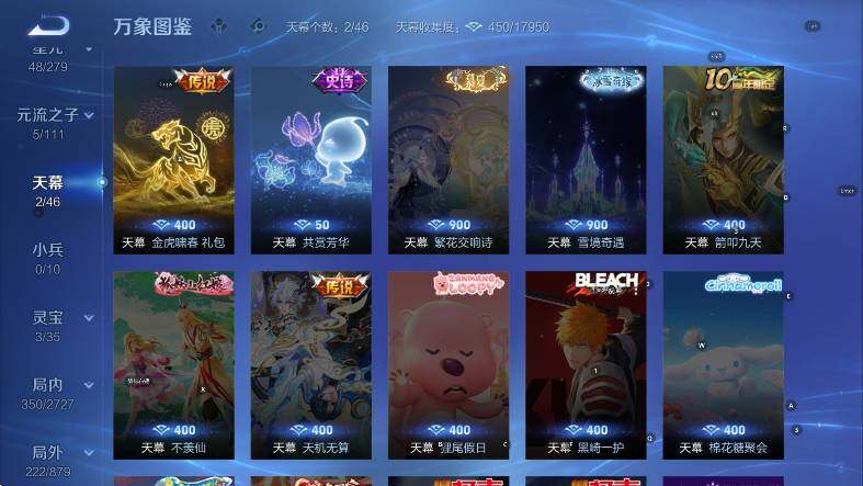 WZCMW446141王者荣耀账号详情图13