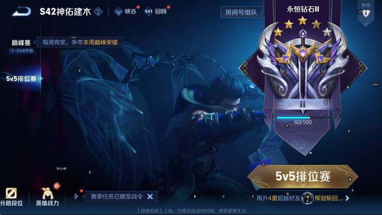 WZCMW446141王者荣耀账号详情图18