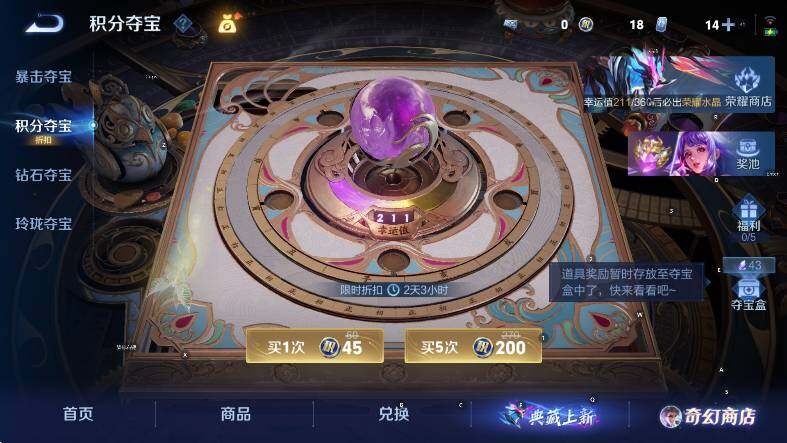 WZCMW446141王者荣耀账号详情图21