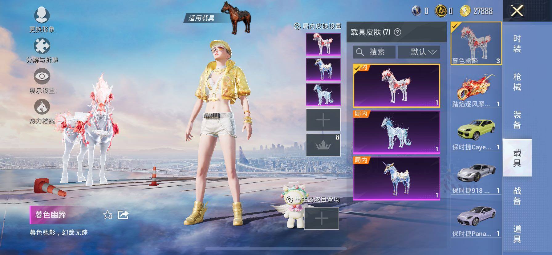 HPCMW466812和平精英账号详情图16