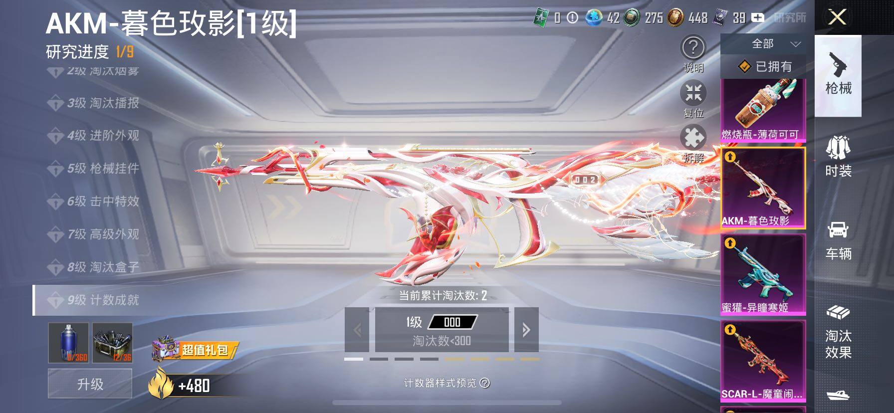 HPCMW466812和平精英账号详情图22