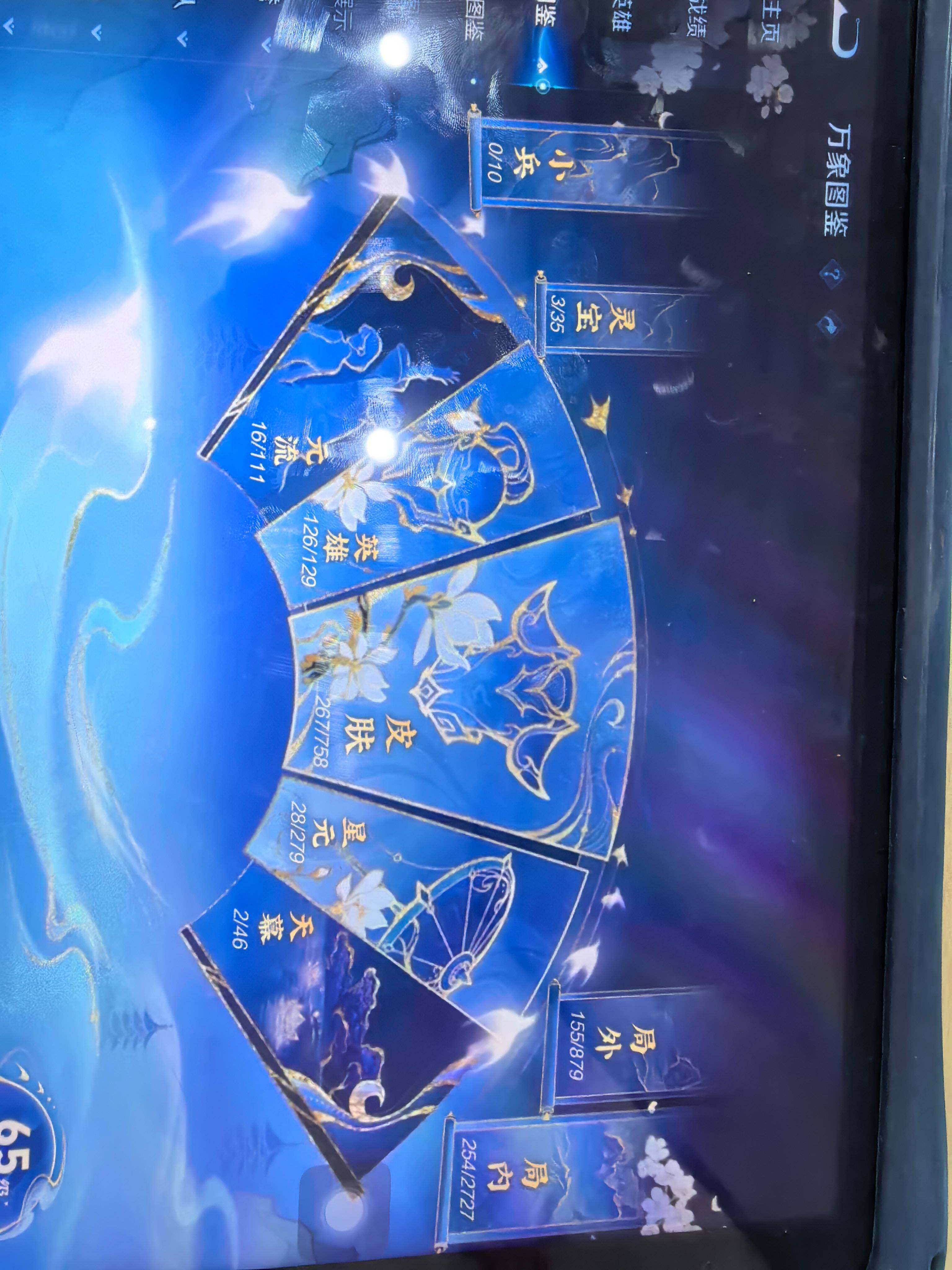 WZKG4110941王者荣耀账号详情图11