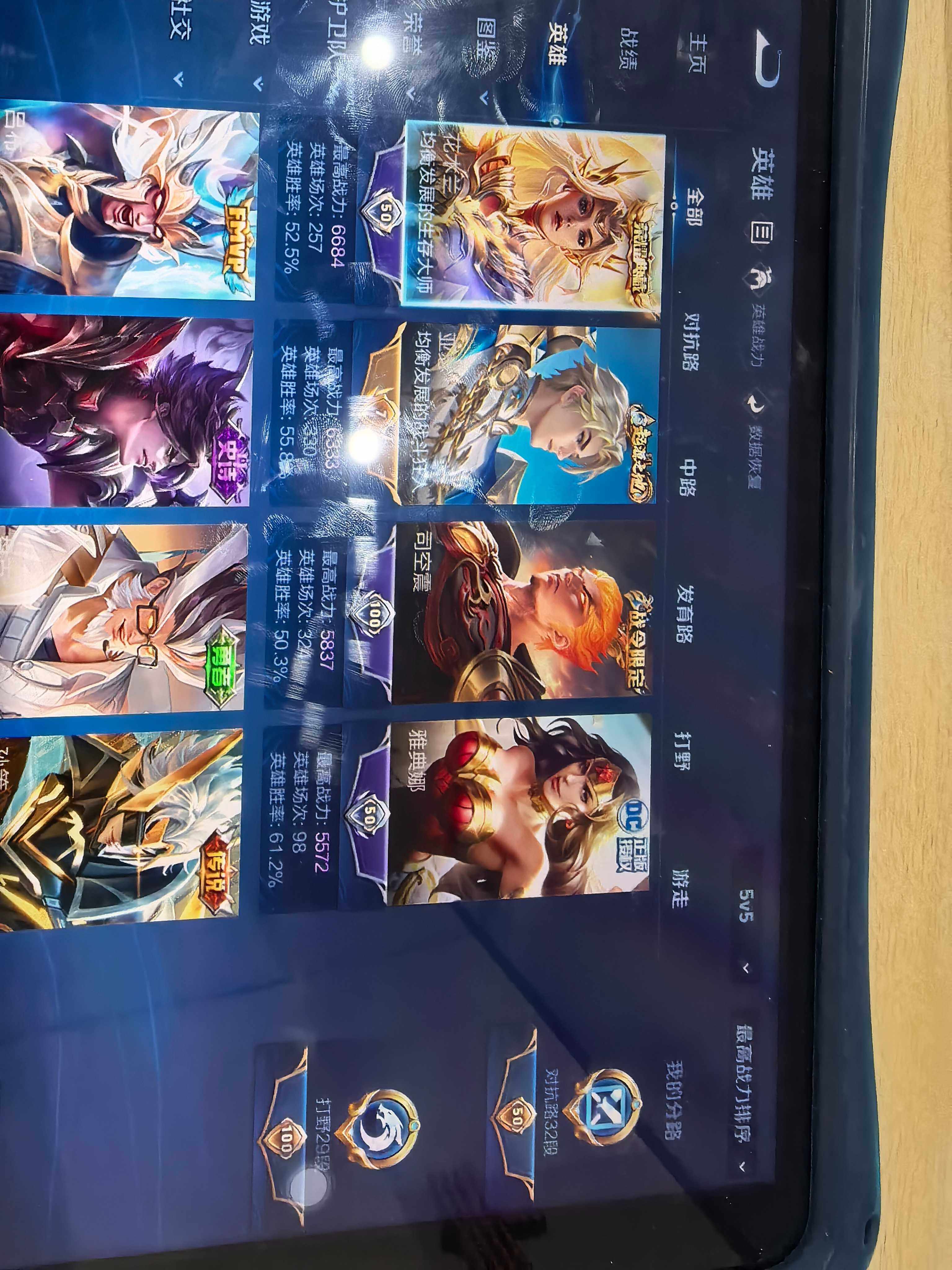 WZKG4110941王者荣耀账号详情图12