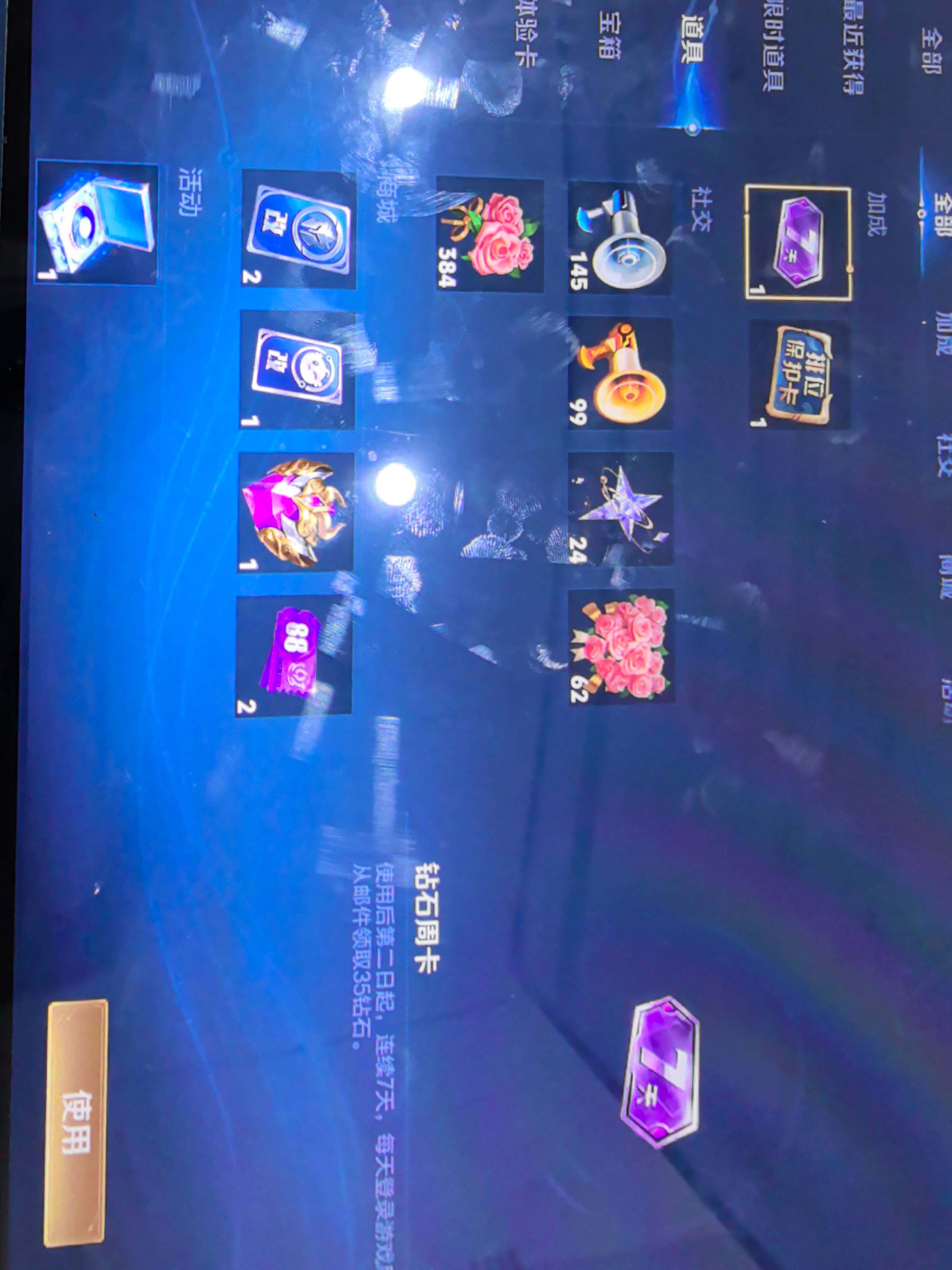 WZKG4110941王者荣耀账号详情图18