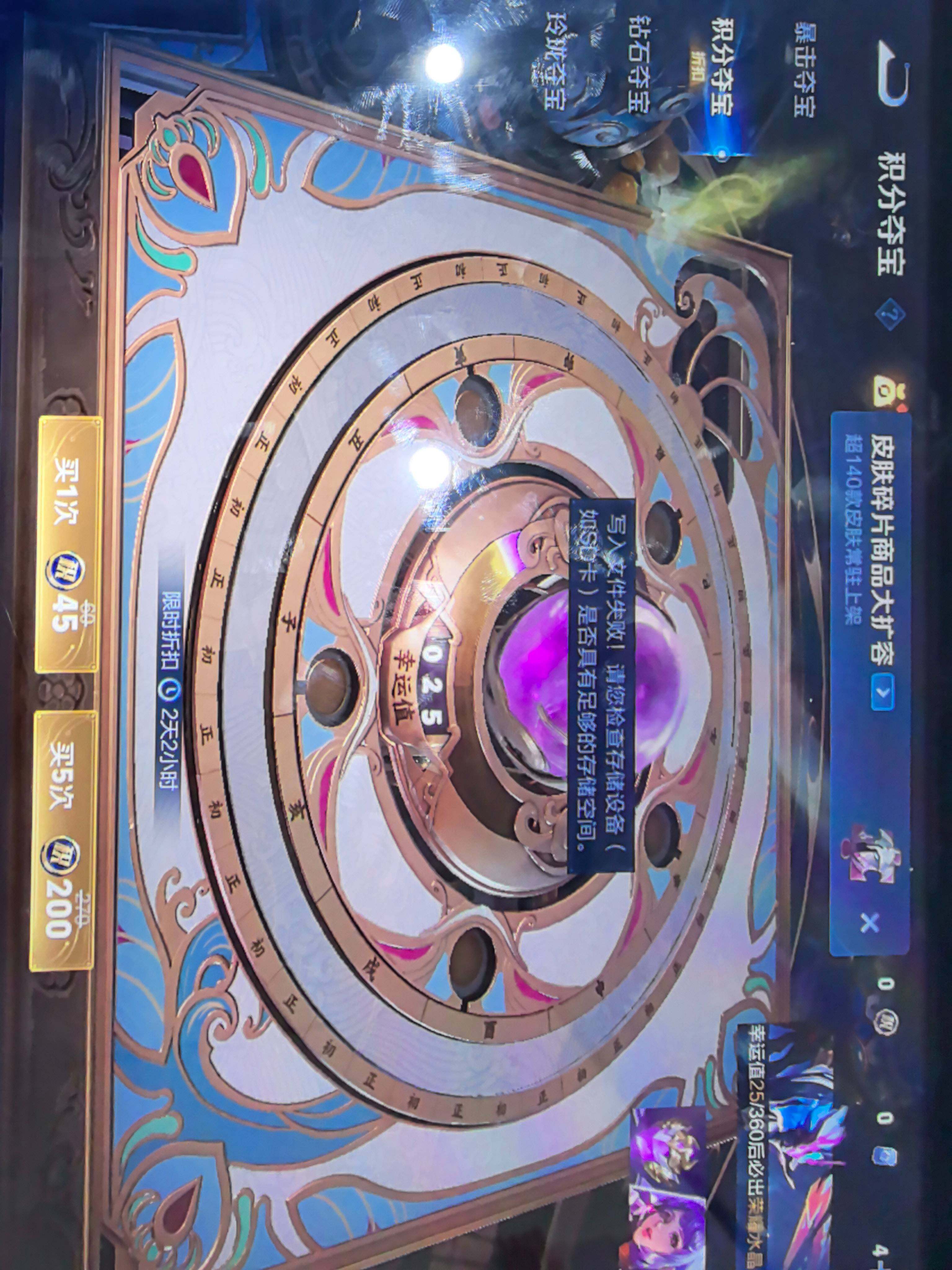 WZKG4110941王者荣耀账号详情图19