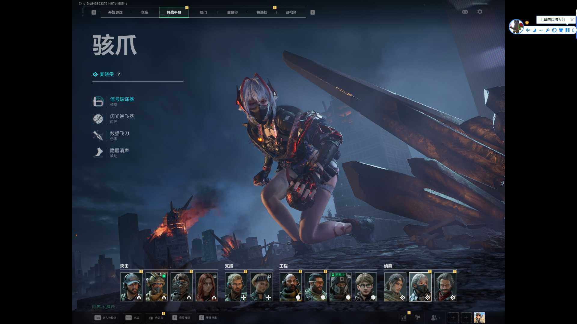 SJZQM414922三角洲行动账号详情图7 SJZQM414922三角洲行动账号详情图7