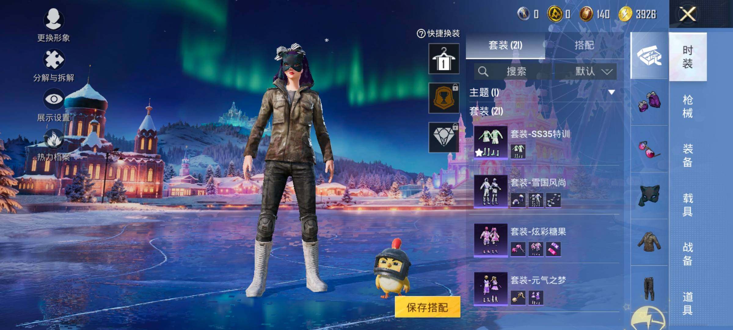 HPCMW438445和平精英账号详情图5