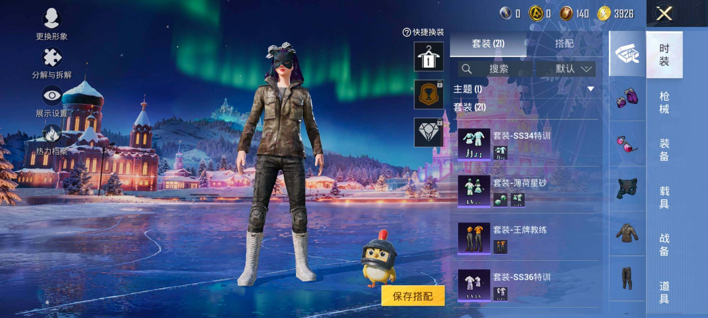 HPCMW438445和平精英账号详情图6