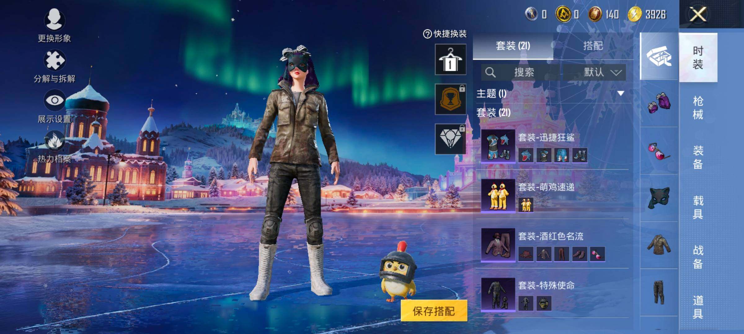 HPCMW438445和平精英账号详情图7