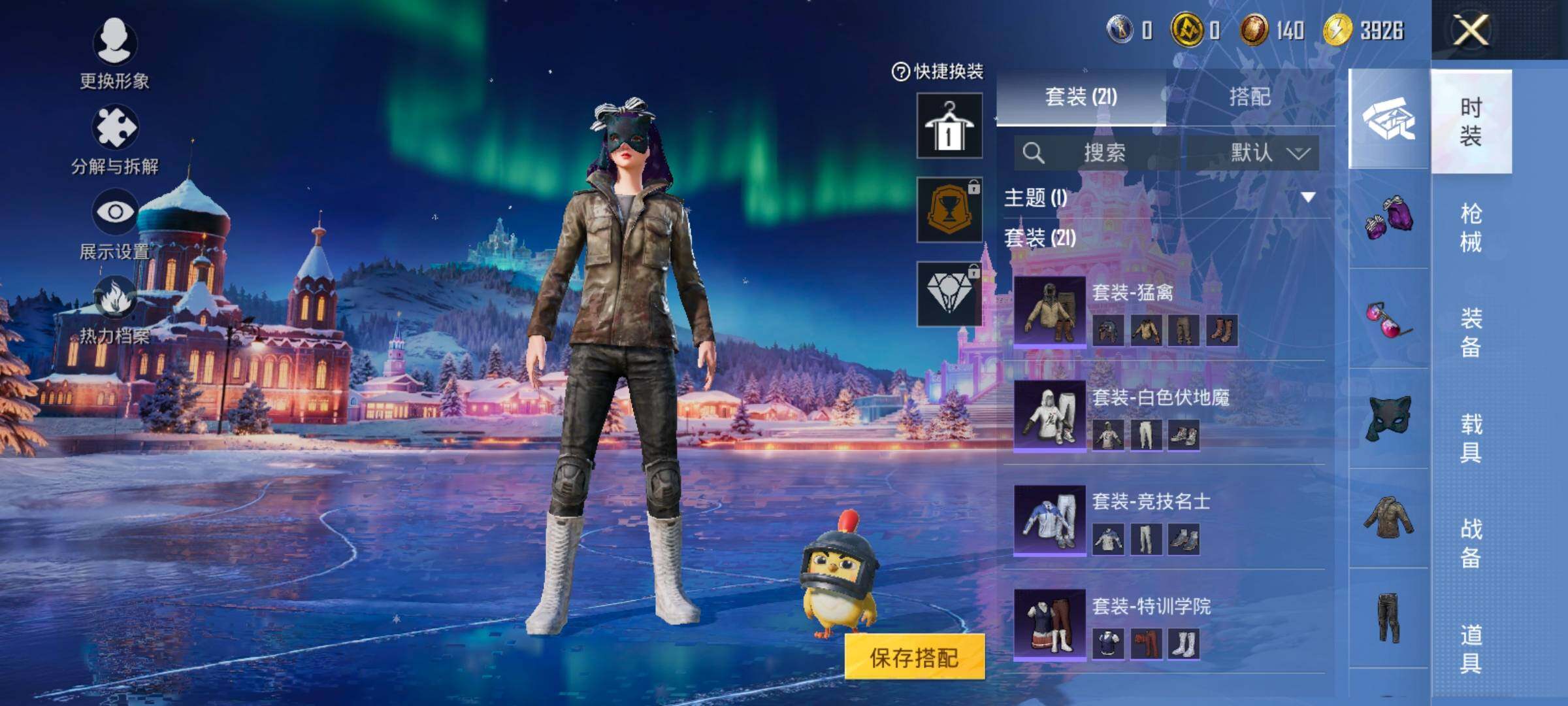 HPCMW438445和平精英账号详情图8