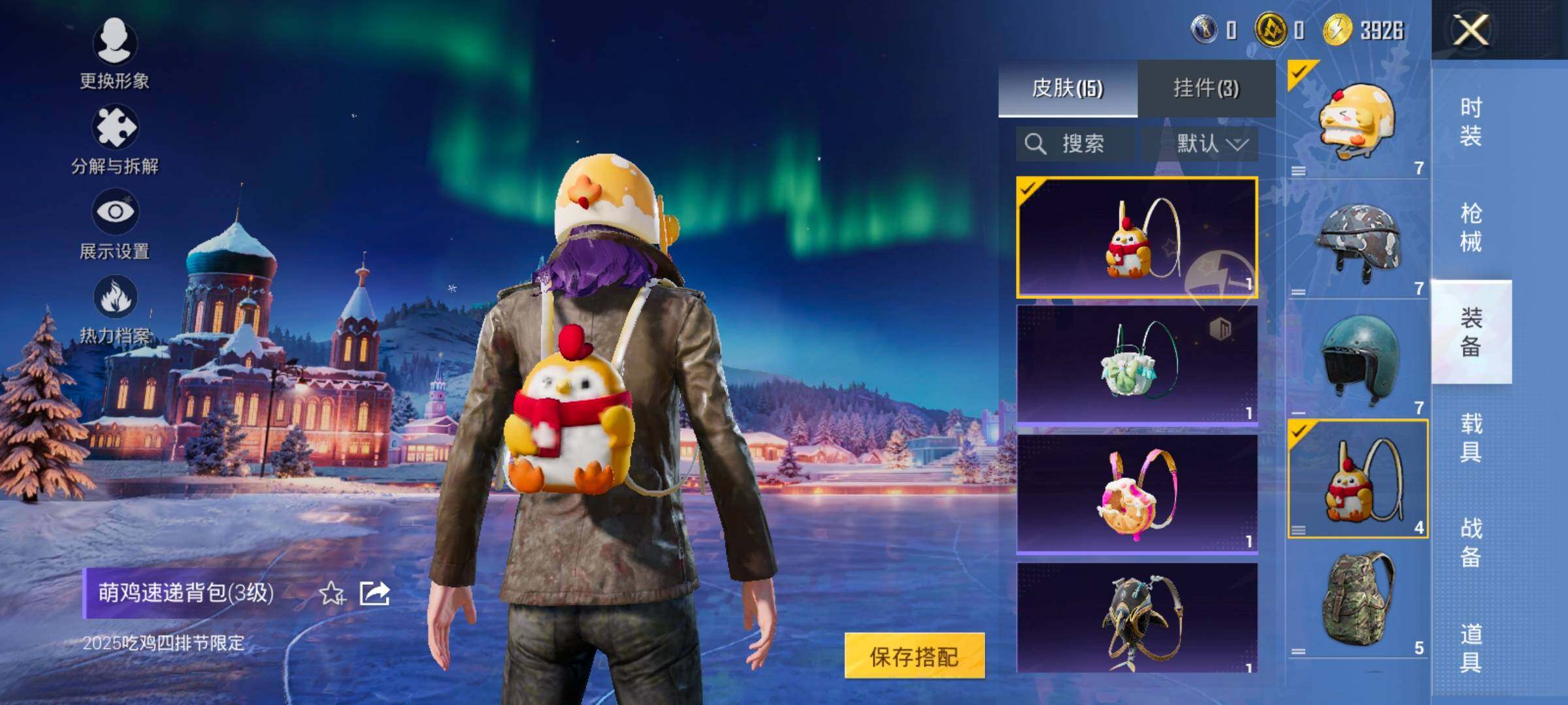 HPCMW438445和平精英账号详情图11