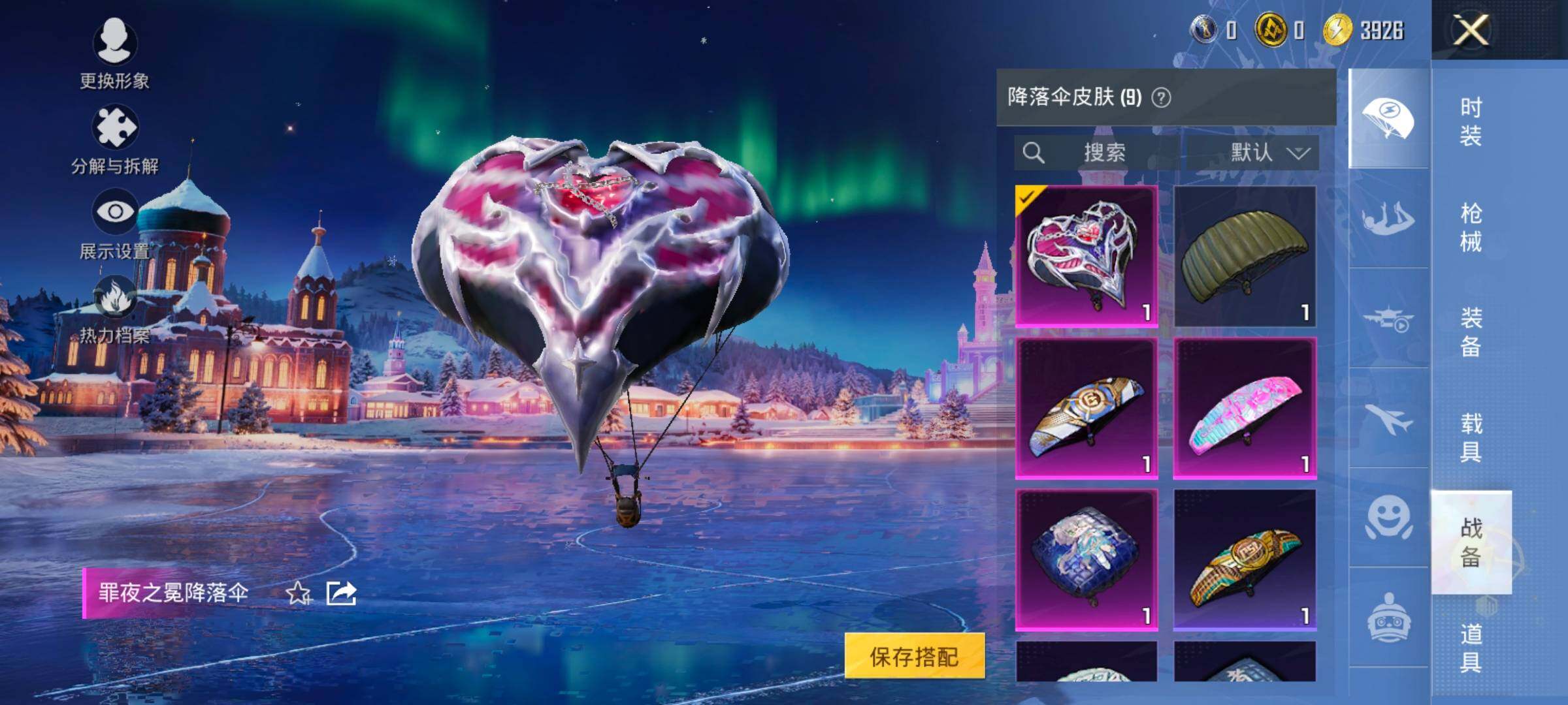 HPCMW438445和平精英账号详情图12