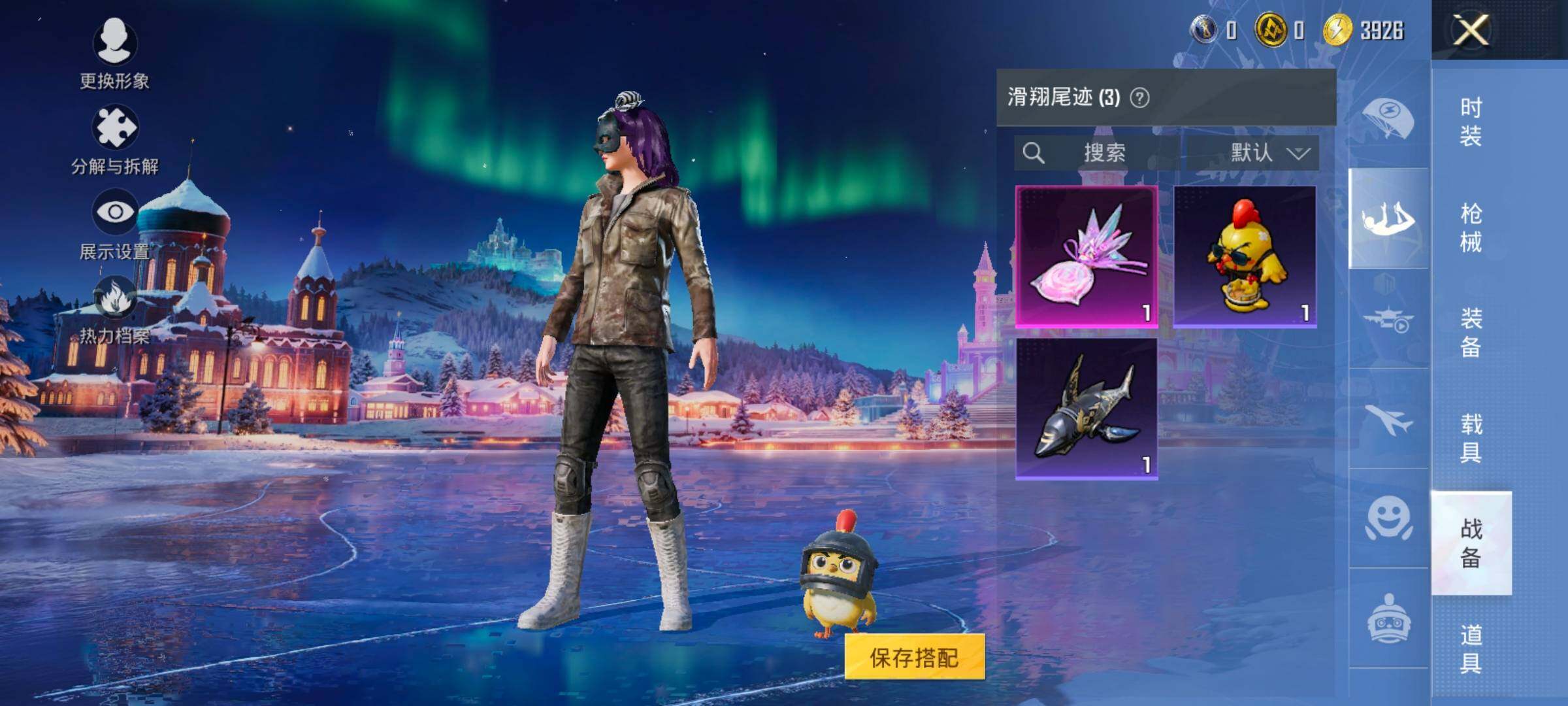 HPCMW438445和平精英账号详情图13