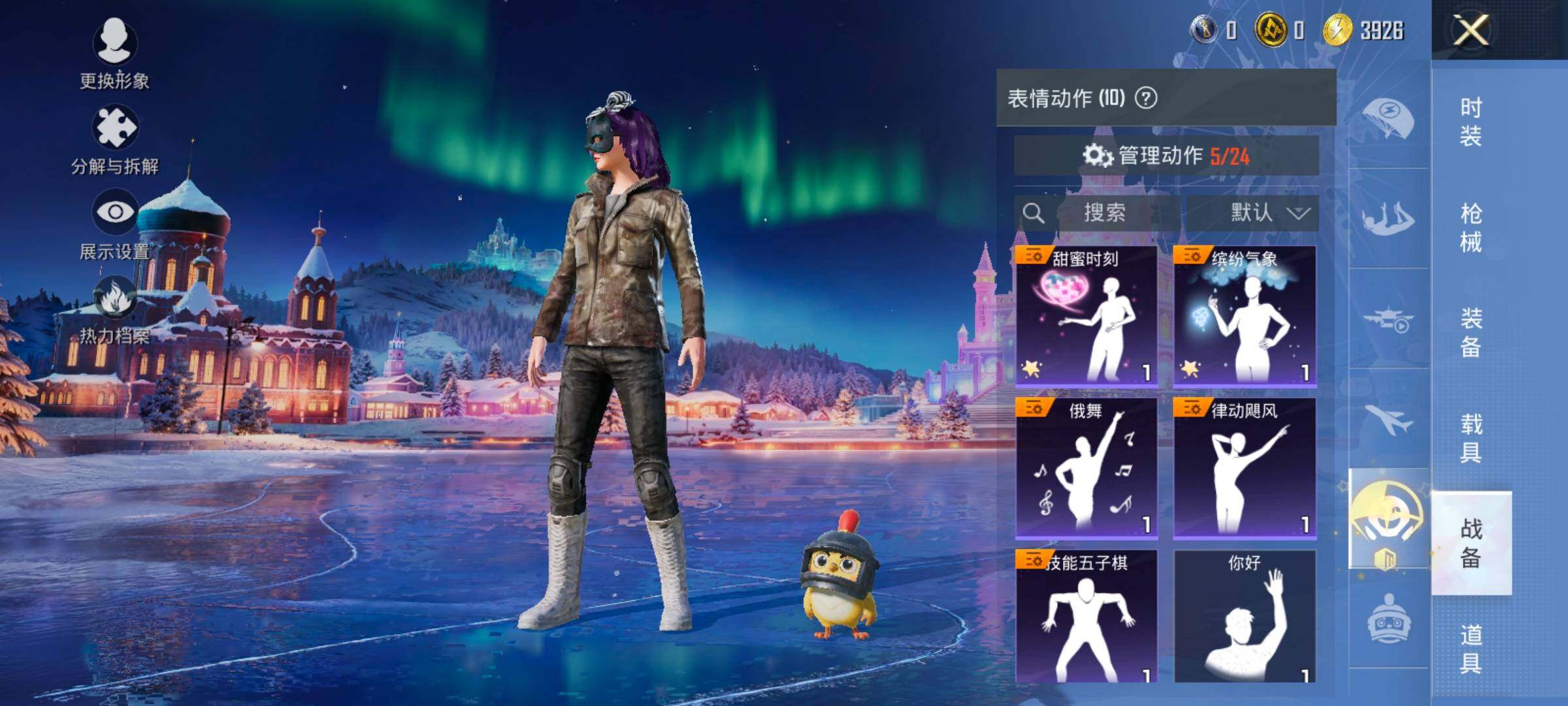 HPCMW438445和平精英账号详情图14