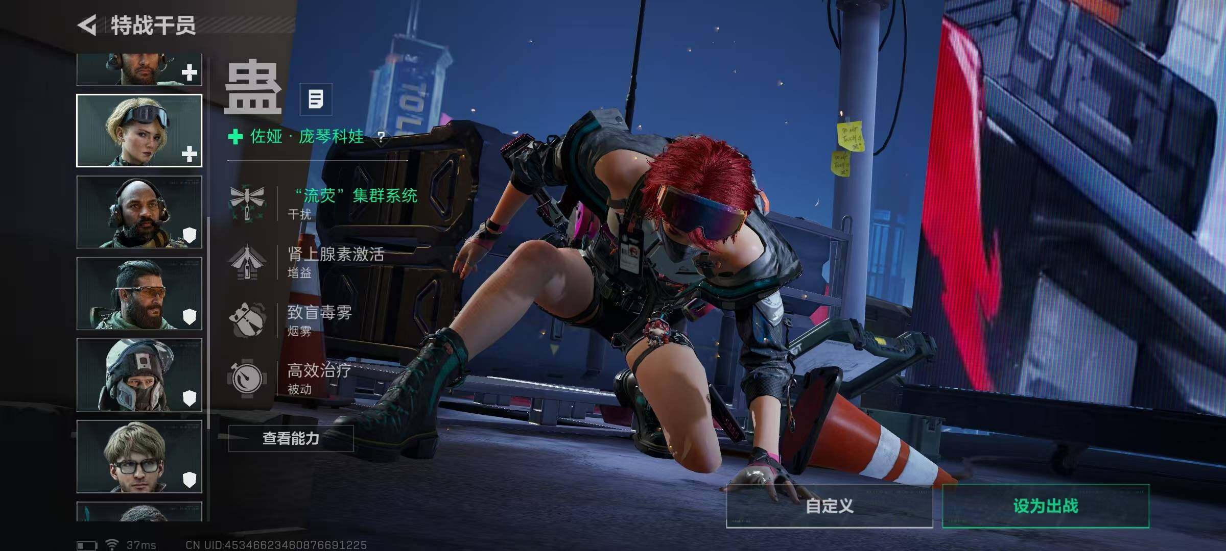 SJZCMW415838三角洲行动账号详情图6