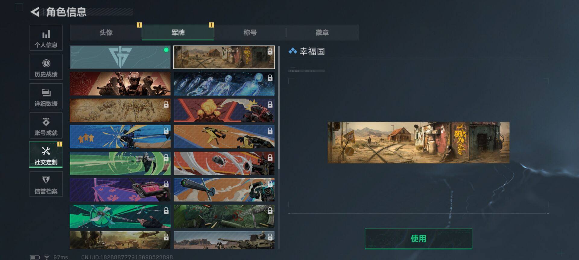 SJZEY410303三角洲行动账号详情图6