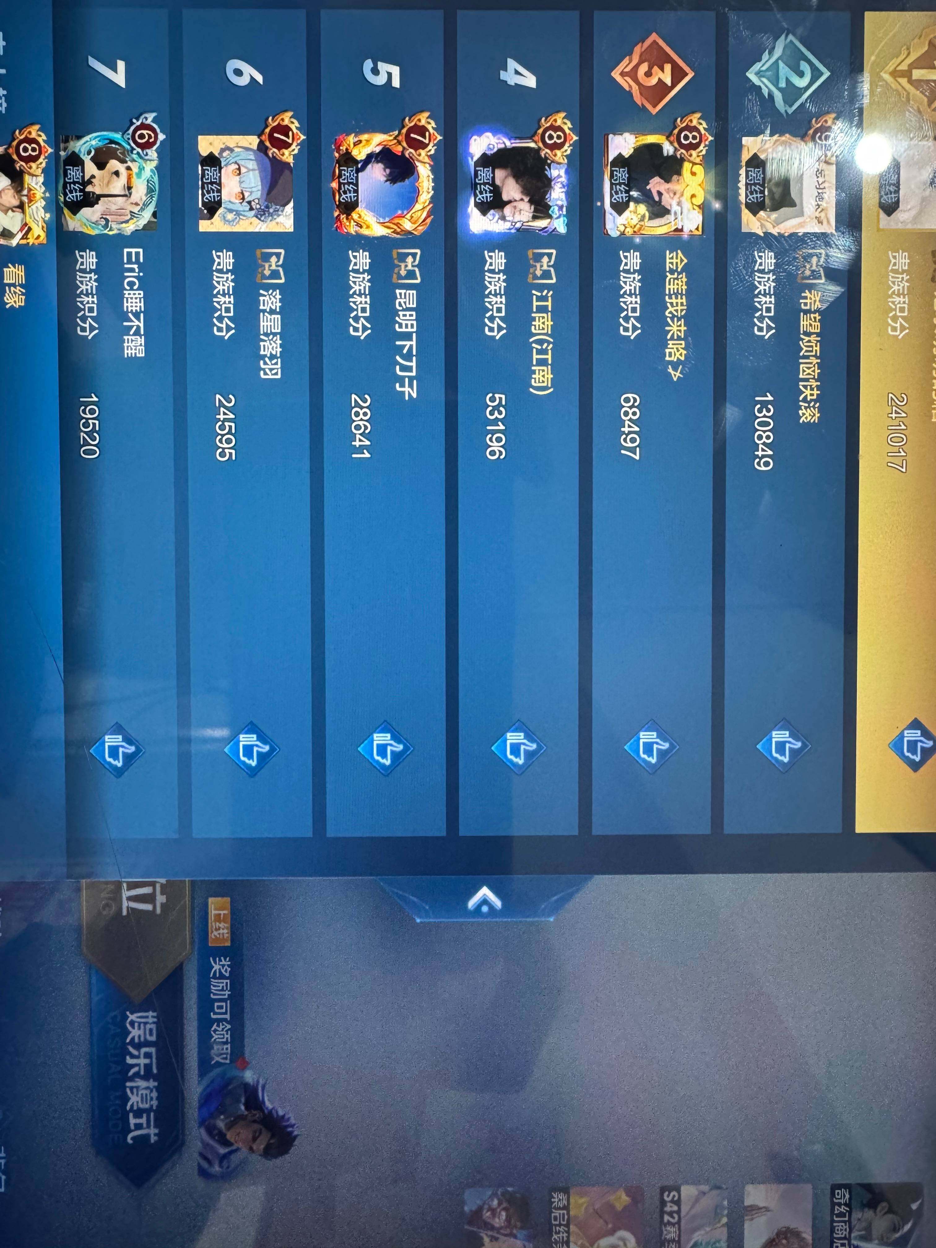 WZKG486114王者荣耀账号详情图12