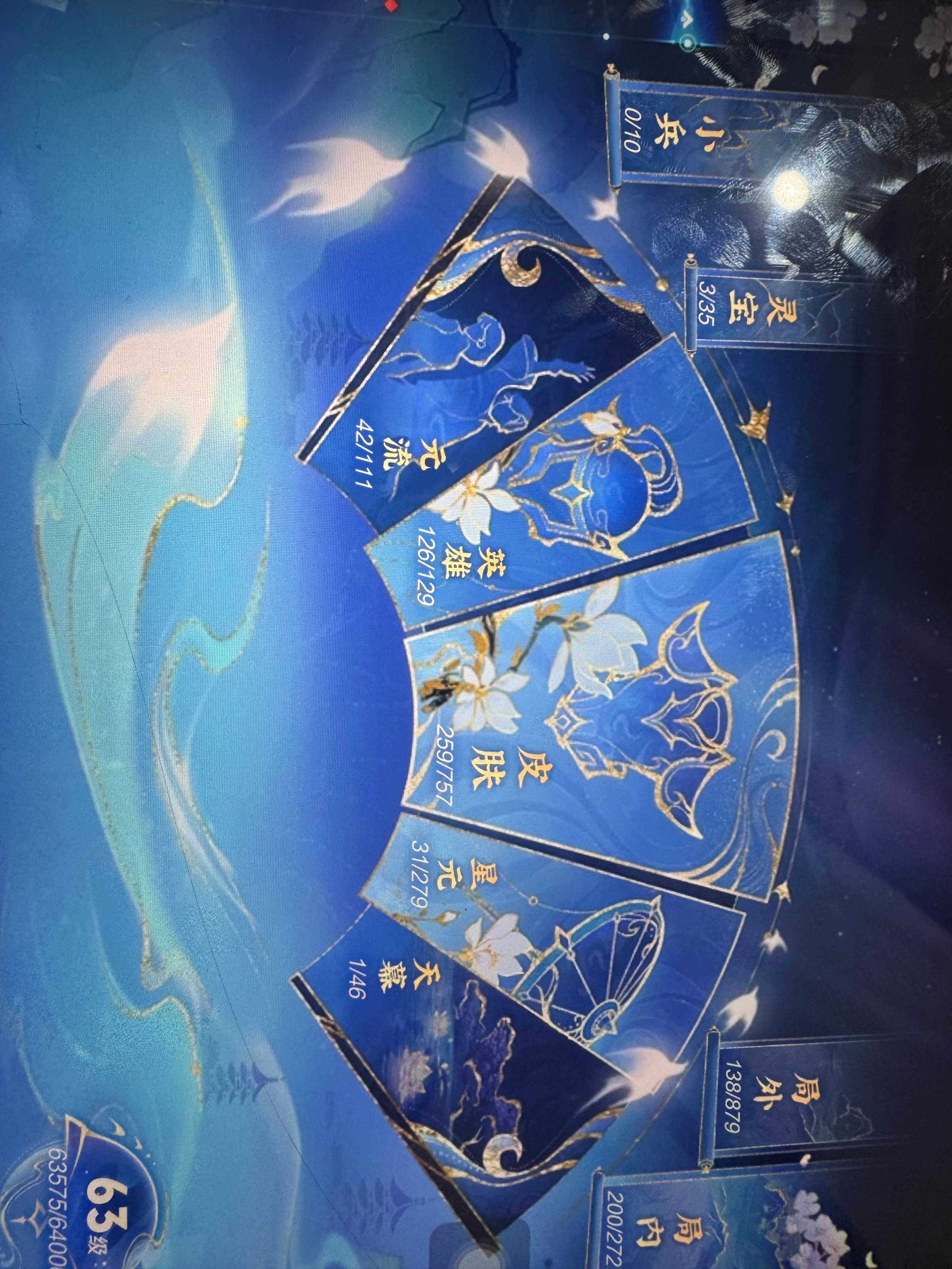 WZKG486114王者荣耀账号详情图14