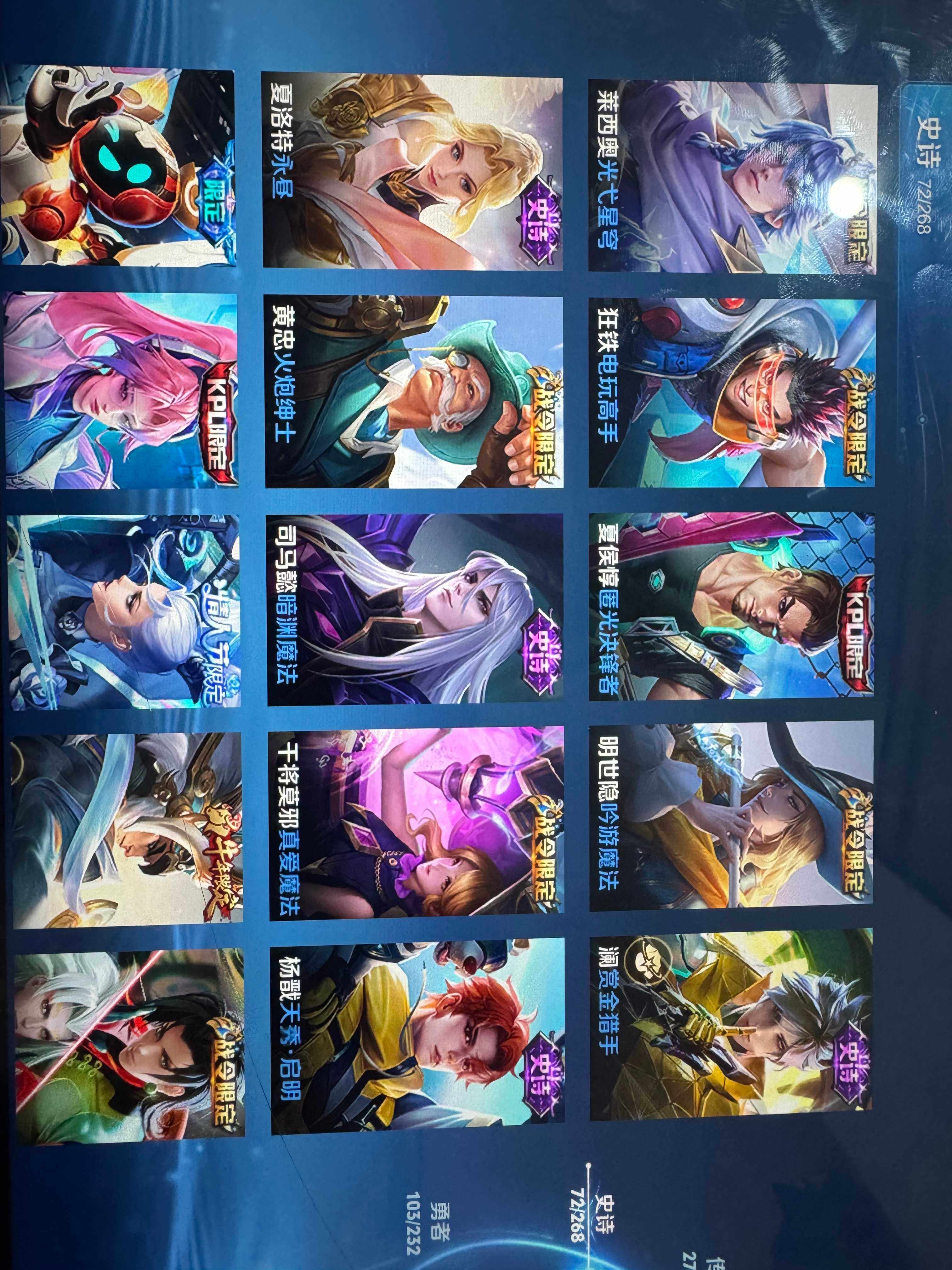 WZKG486114王者荣耀账号详情图18