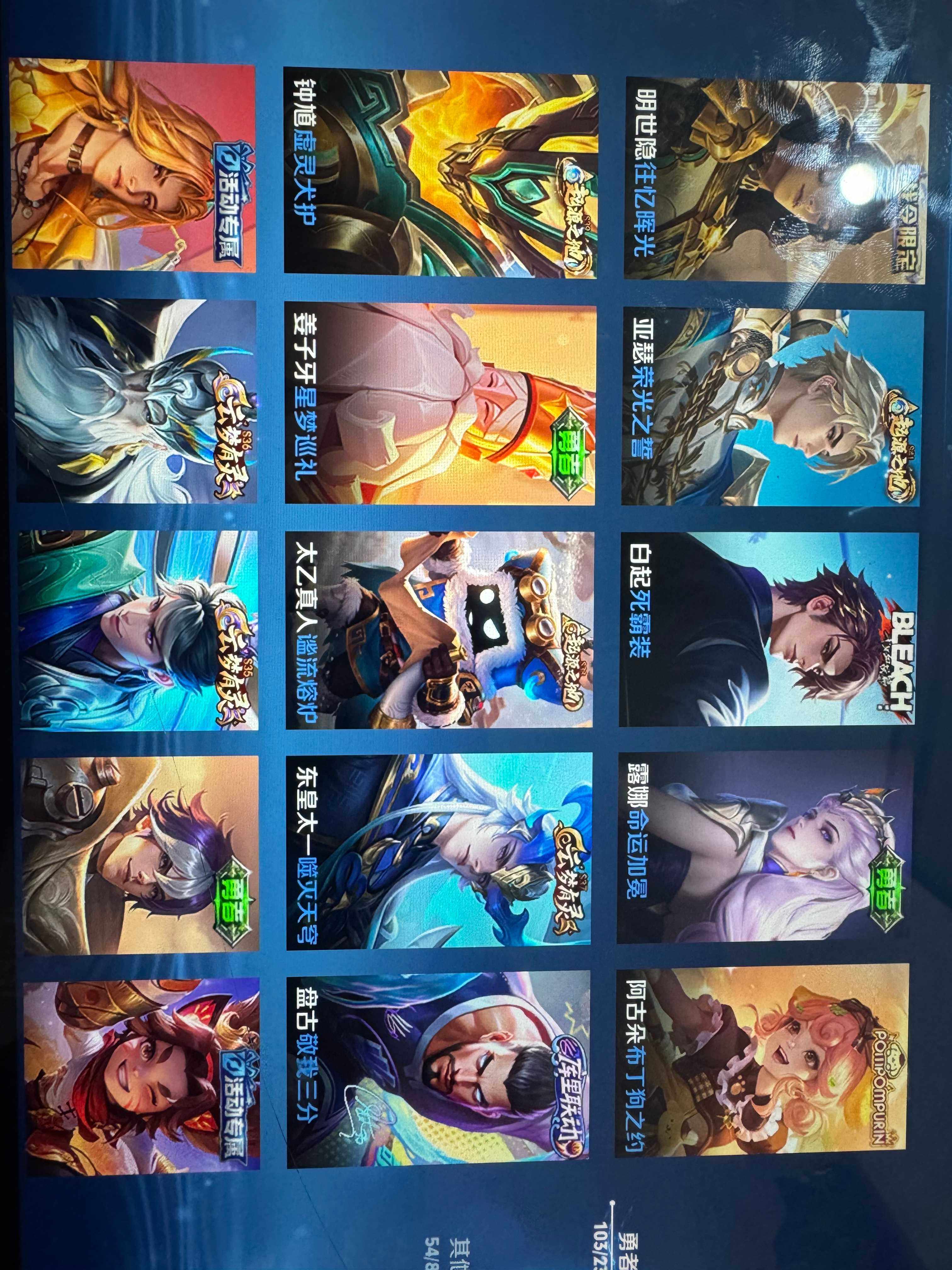 WZKG486114王者荣耀账号详情图19