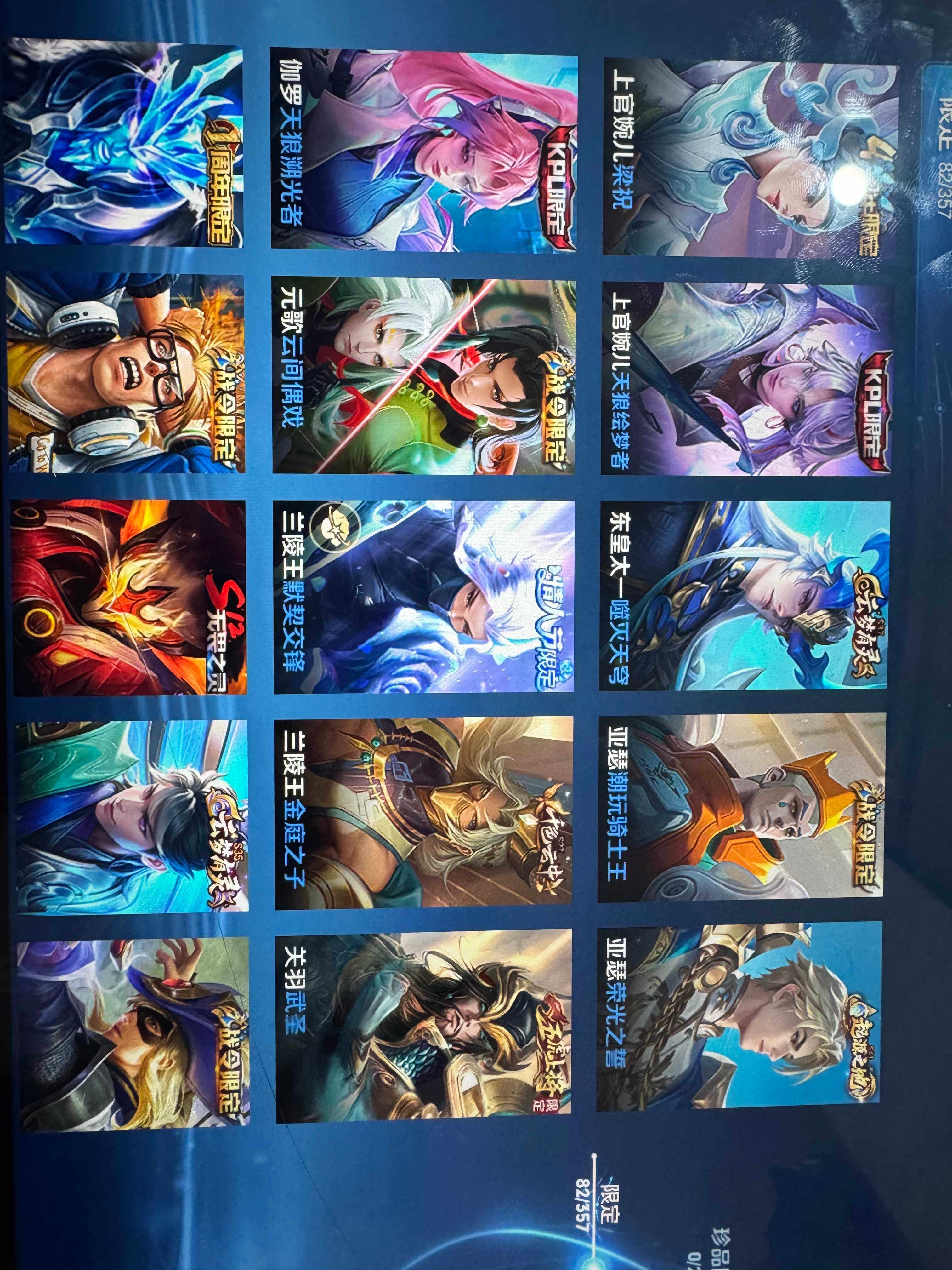 WZKG486114王者荣耀账号详情图21