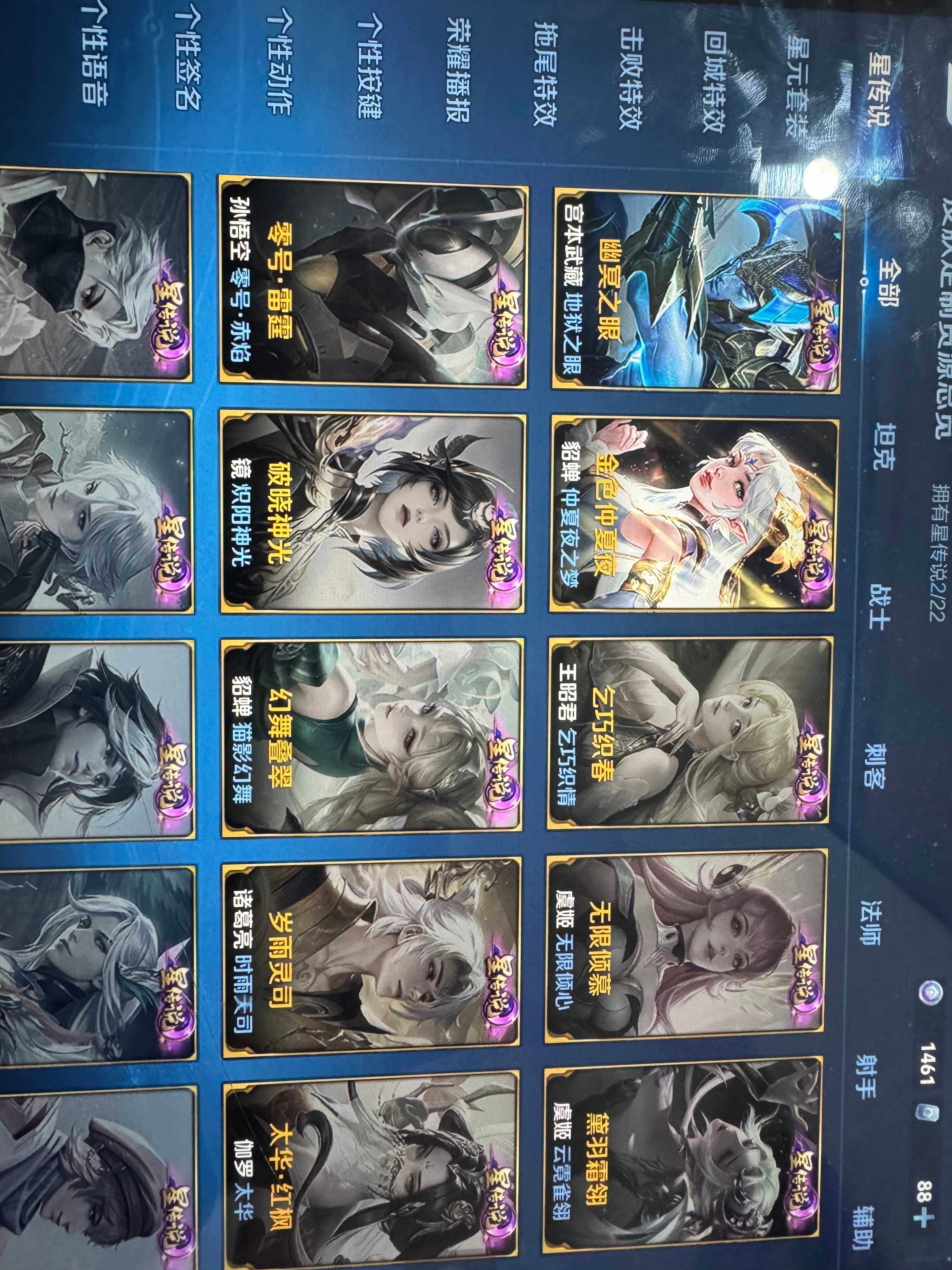 WZKG486114王者荣耀账号详情图23