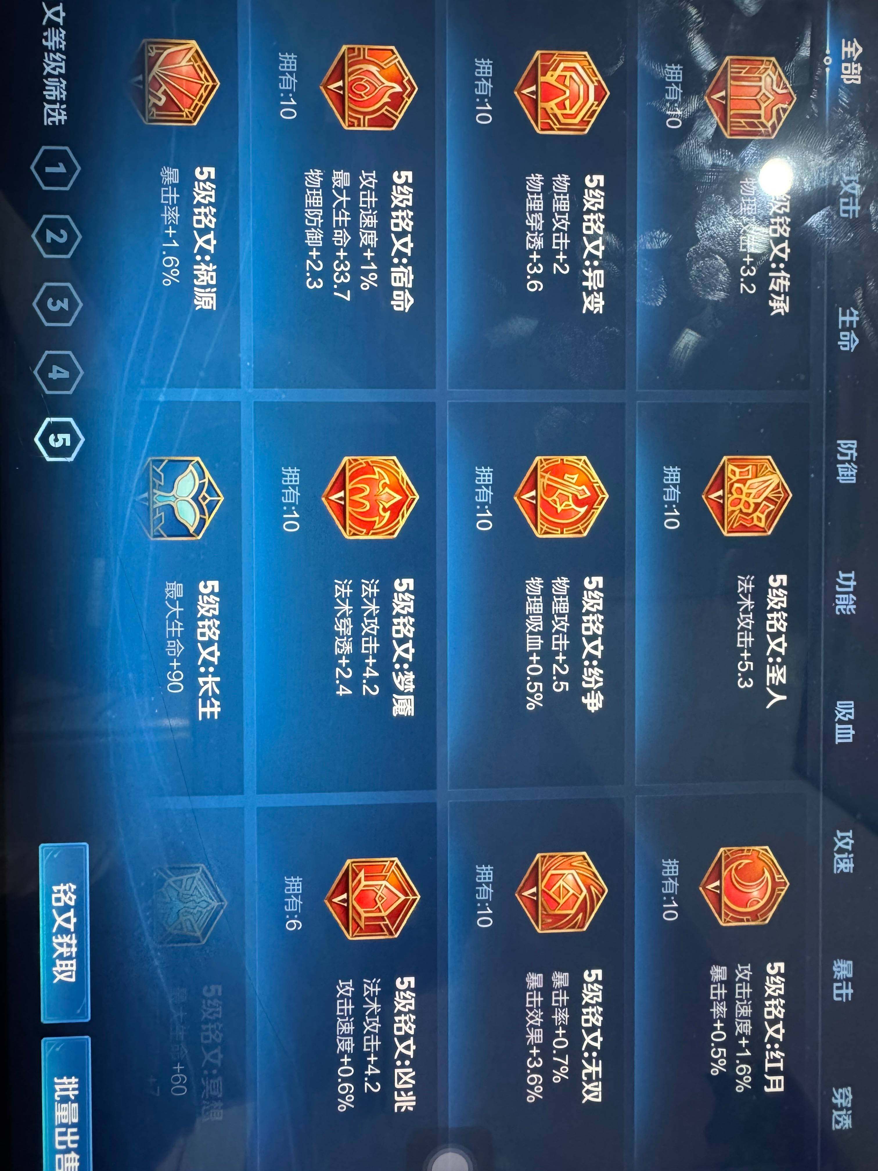 WZKG486114王者荣耀账号详情图24