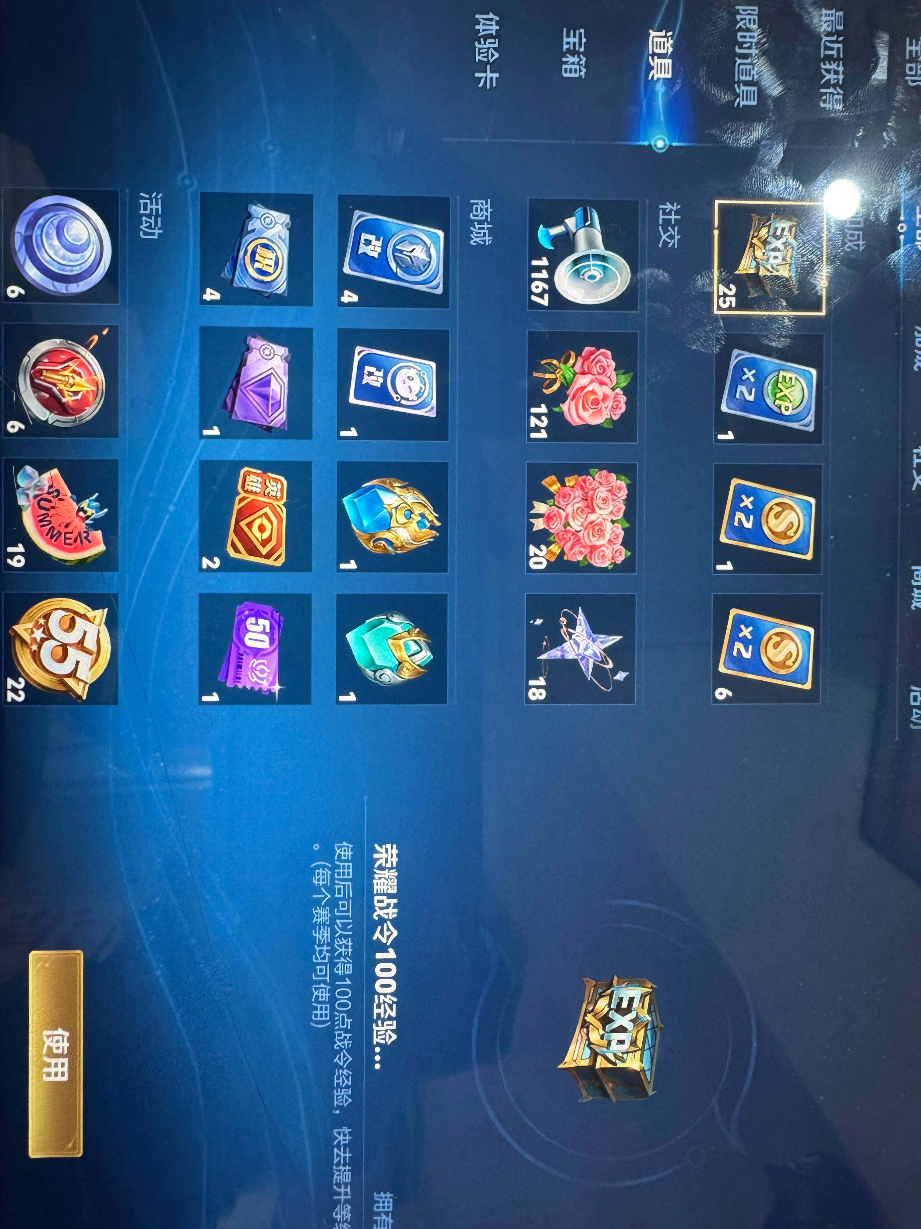 WZKG486114王者荣耀账号详情图25