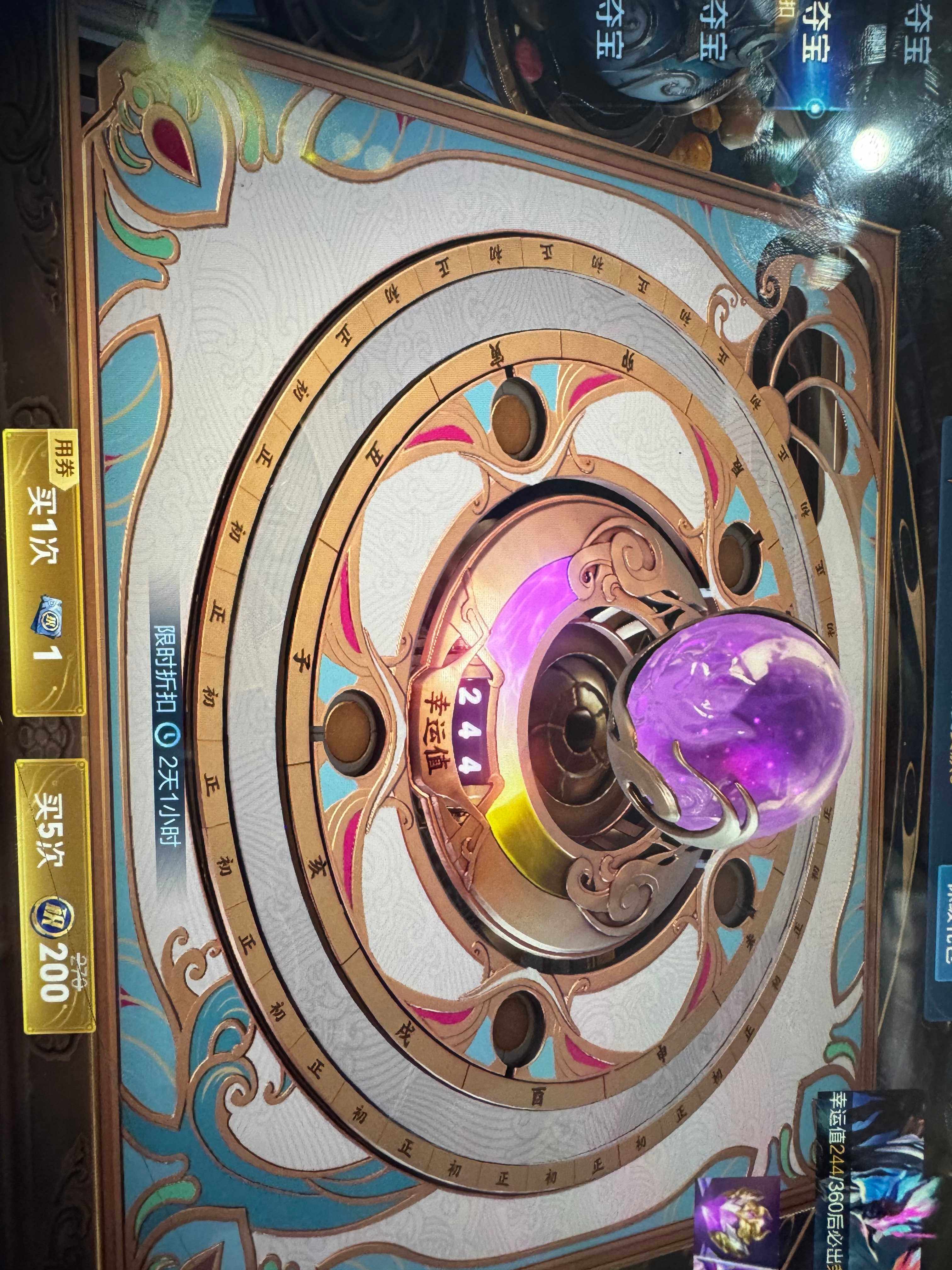 WZKG486114王者荣耀账号详情图26