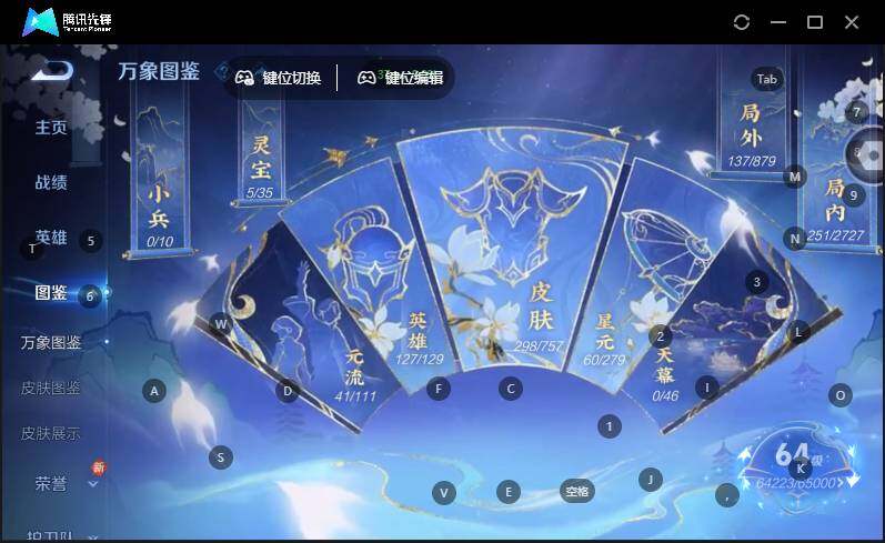 WZCMW463971王者荣耀账号详情图9