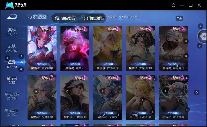 WZCMW463971王者荣耀账号详情图10