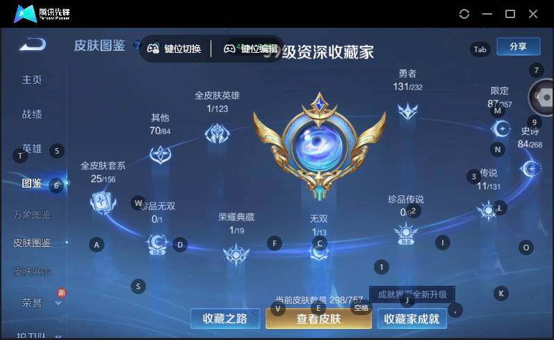 WZCMW463971王者荣耀账号详情图11