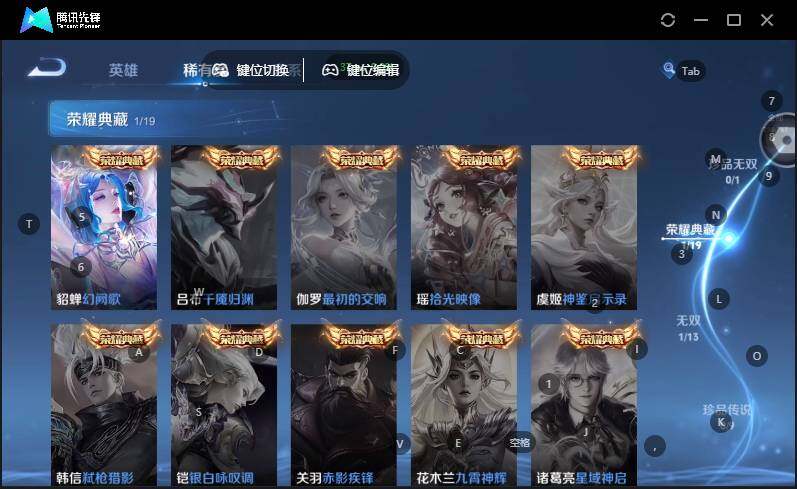 WZCMW463971王者荣耀账号详情图12