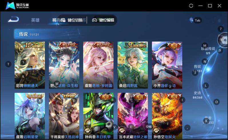 WZCMW463971王者荣耀账号详情图14