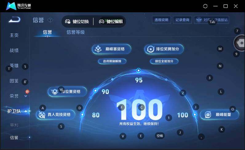 WZCMW463971王者荣耀账号详情图15