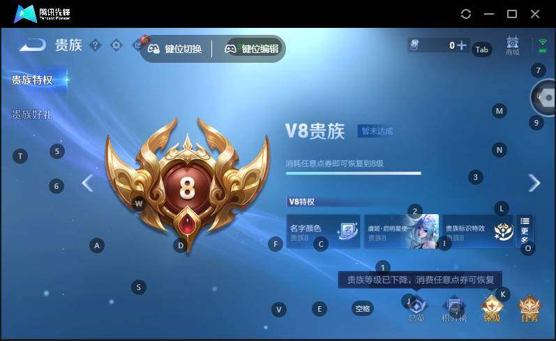 WZCMW463971王者荣耀账号详情图16