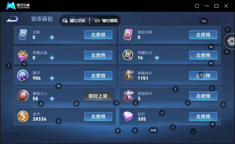 WZCMW463971王者荣耀账号详情图17