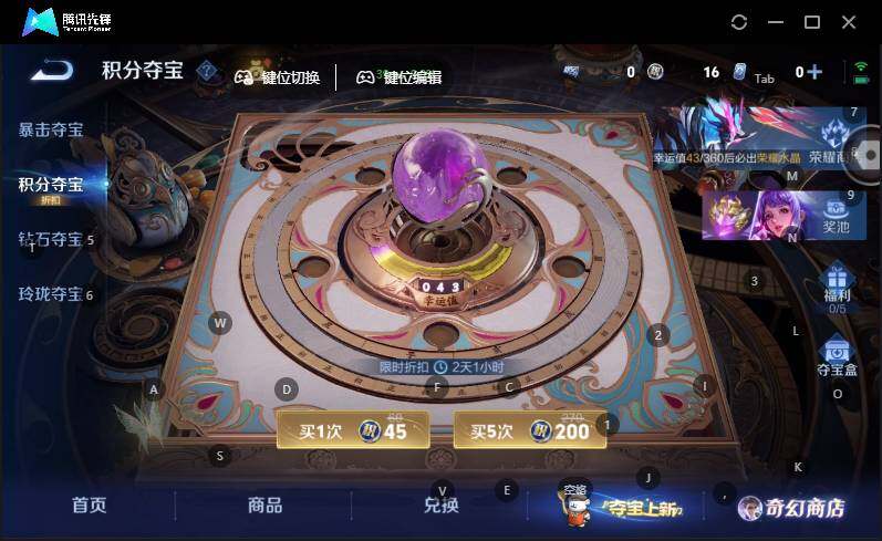 WZCMW463971王者荣耀账号详情图18