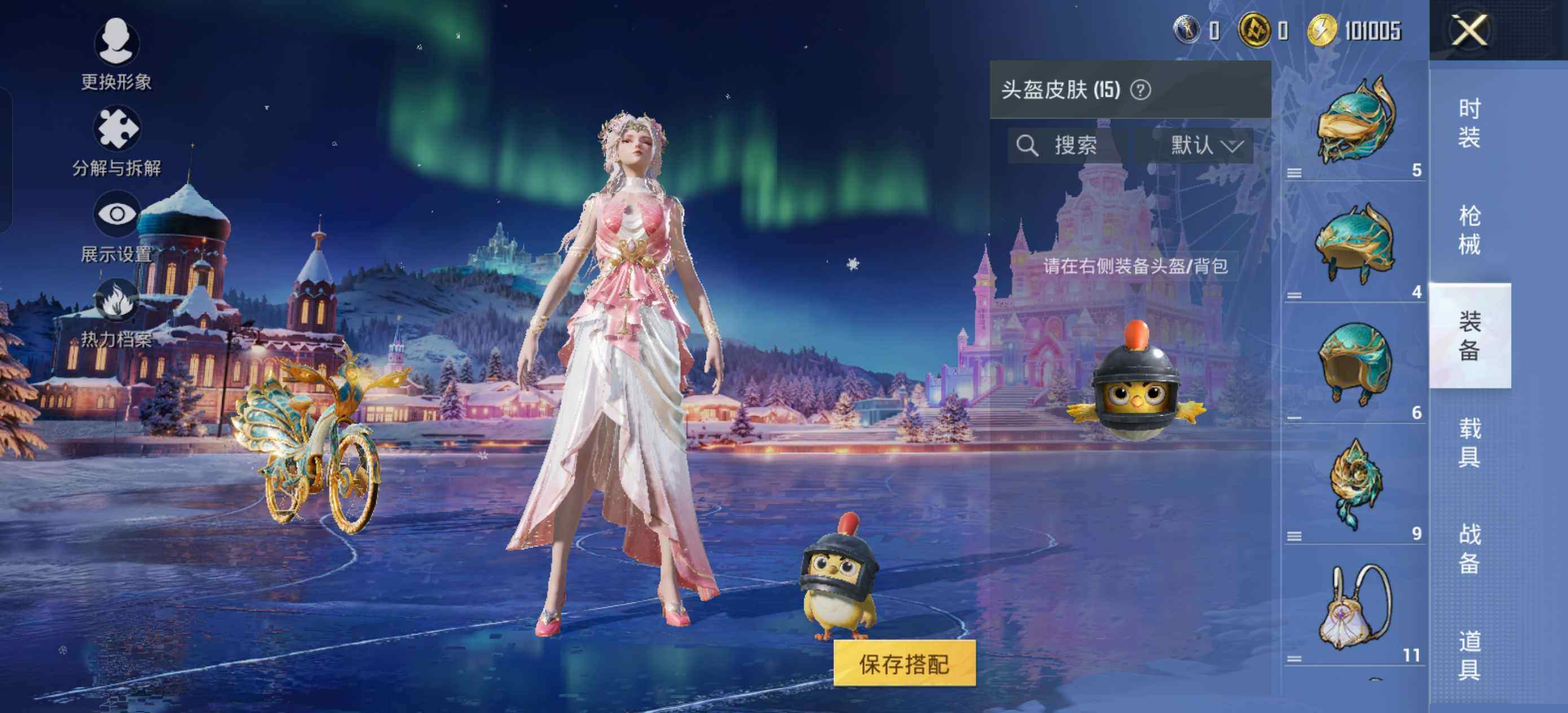 HPCMW423989和平精英账号详情图7