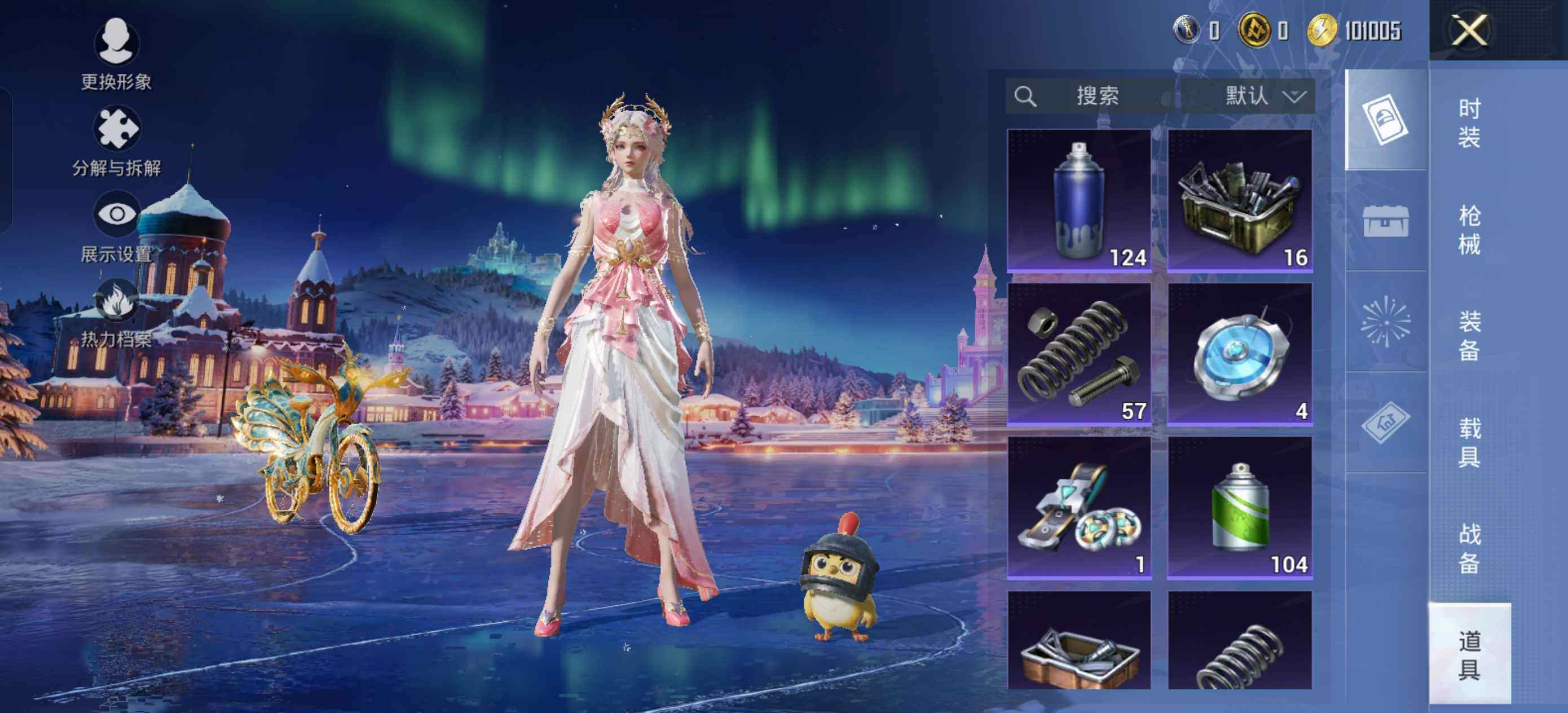 HPCMW423989和平精英账号详情图10