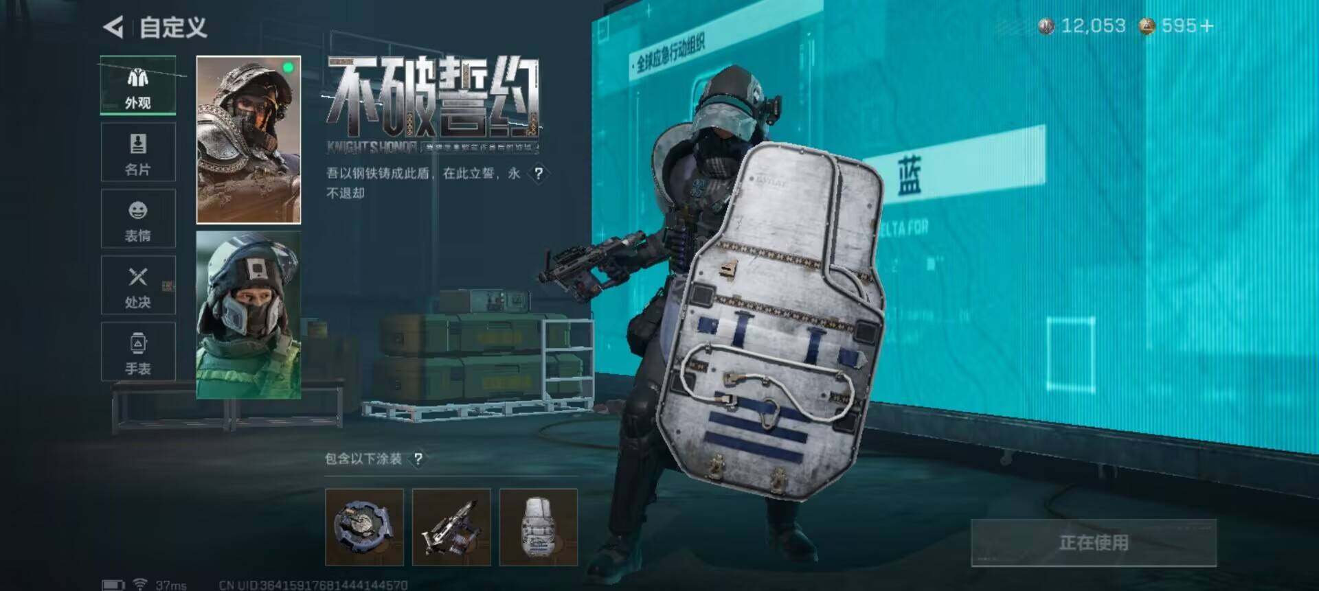 SJZEY410046三角洲行动账号详情图4