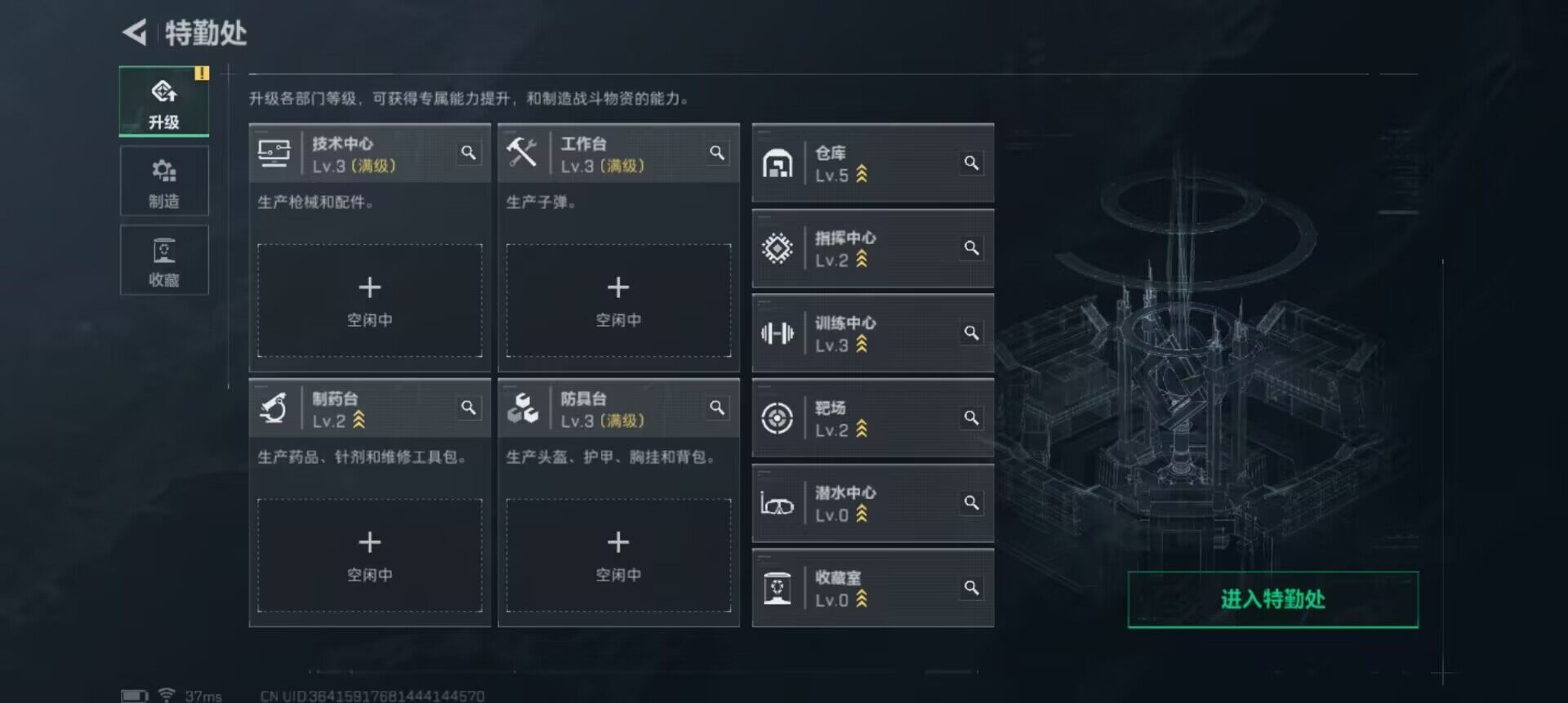 SJZEY410046三角洲行动账号详情图11