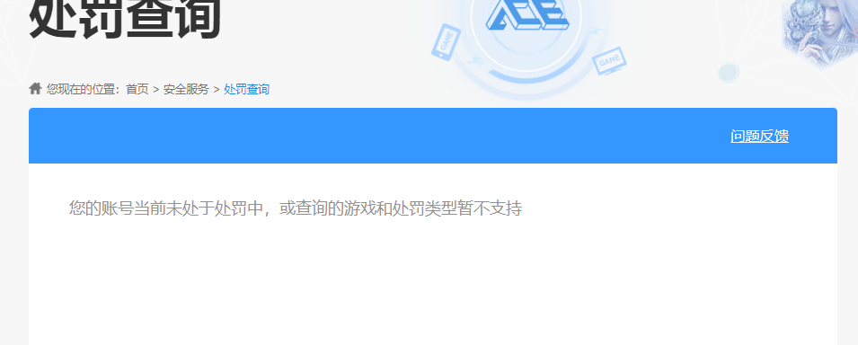 WZKG457415王者荣耀账号详情图6