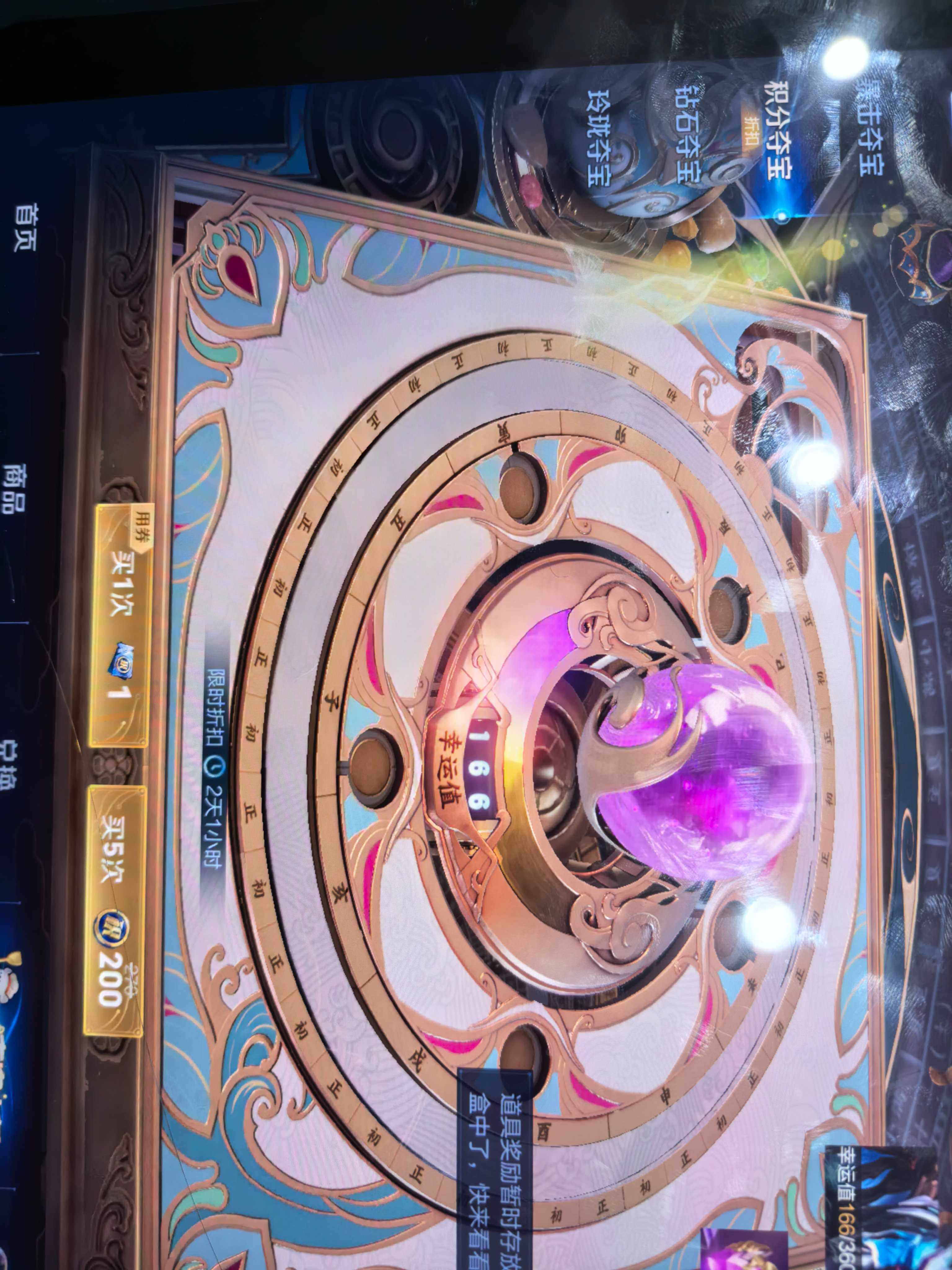 WZKG457415王者荣耀账号详情图17