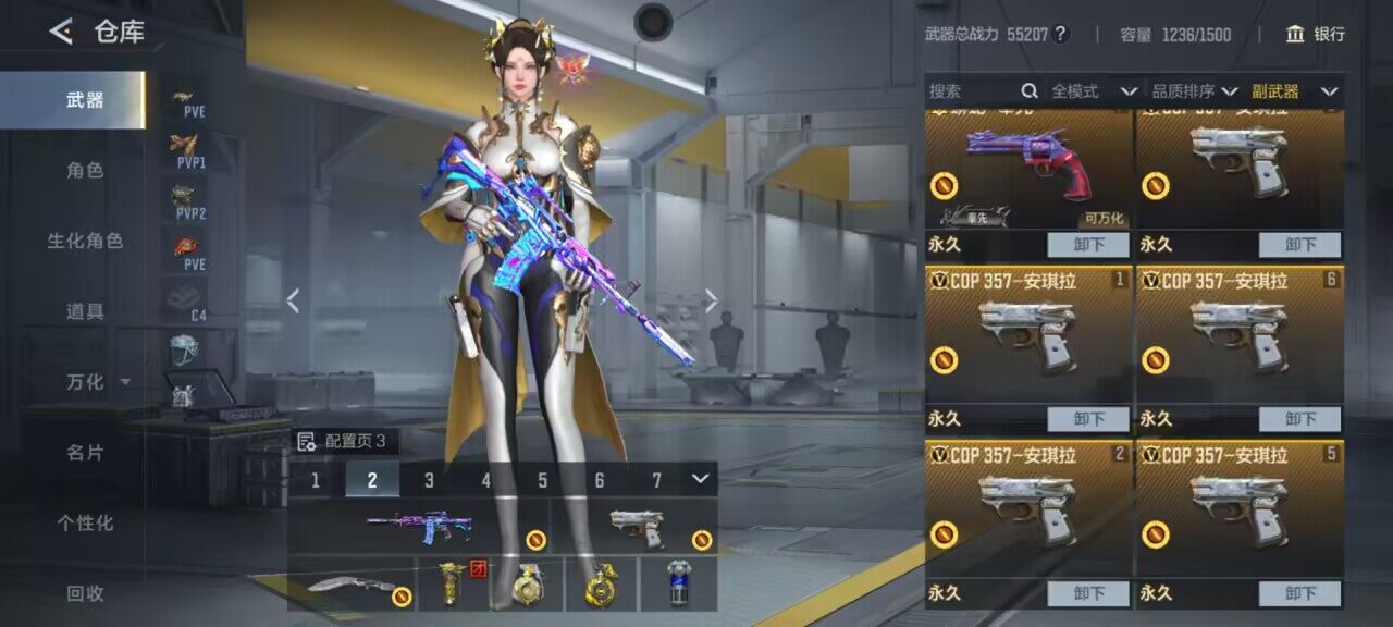 CFMEY47957枪战王者账号详情图17