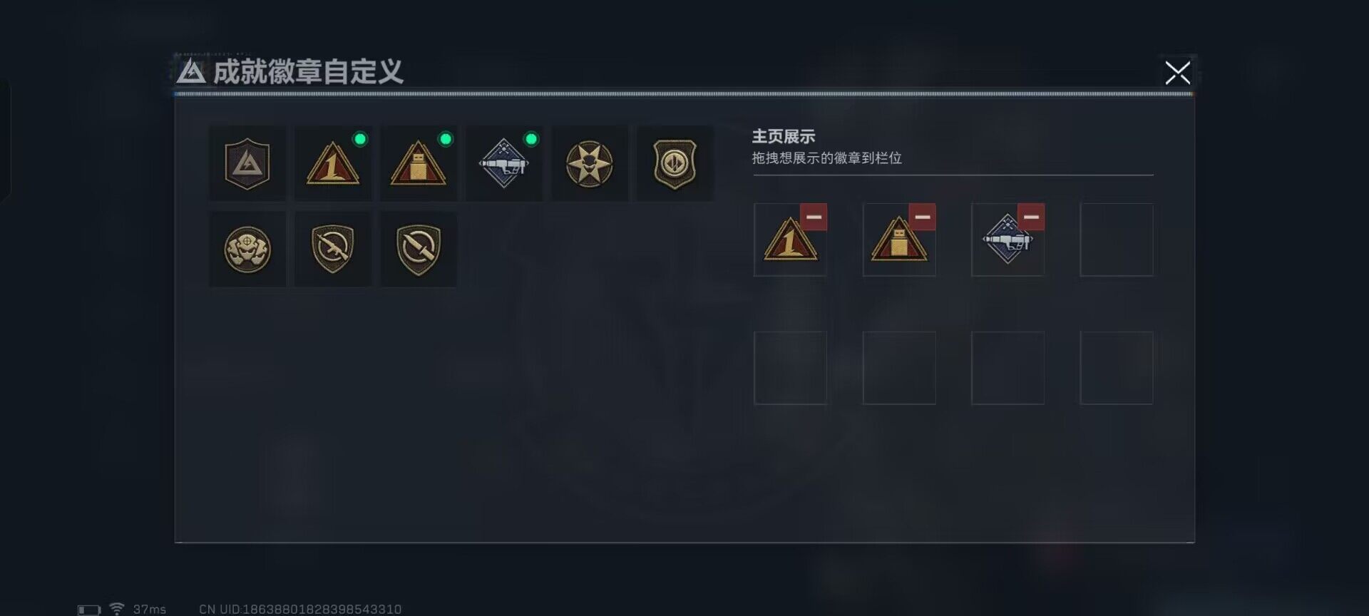 SJZQM410174三角洲行动账号详情图5