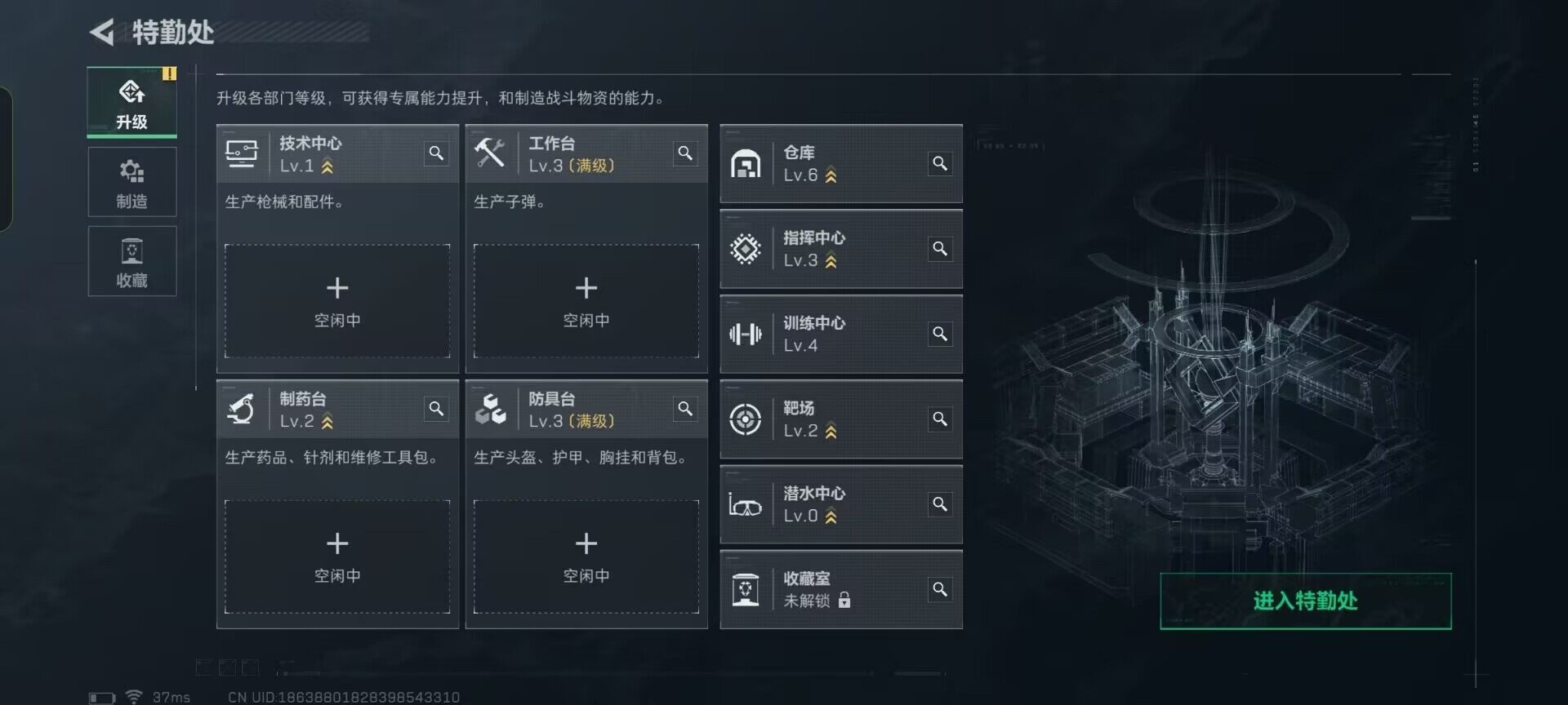 SJZQM410174三角洲行动账号详情图11