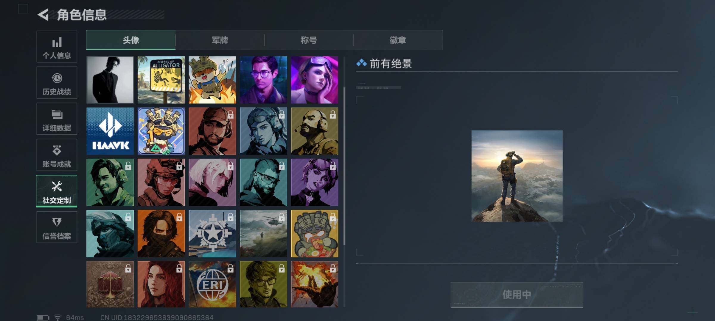 SJZEY410302三角洲行动账号详情图5