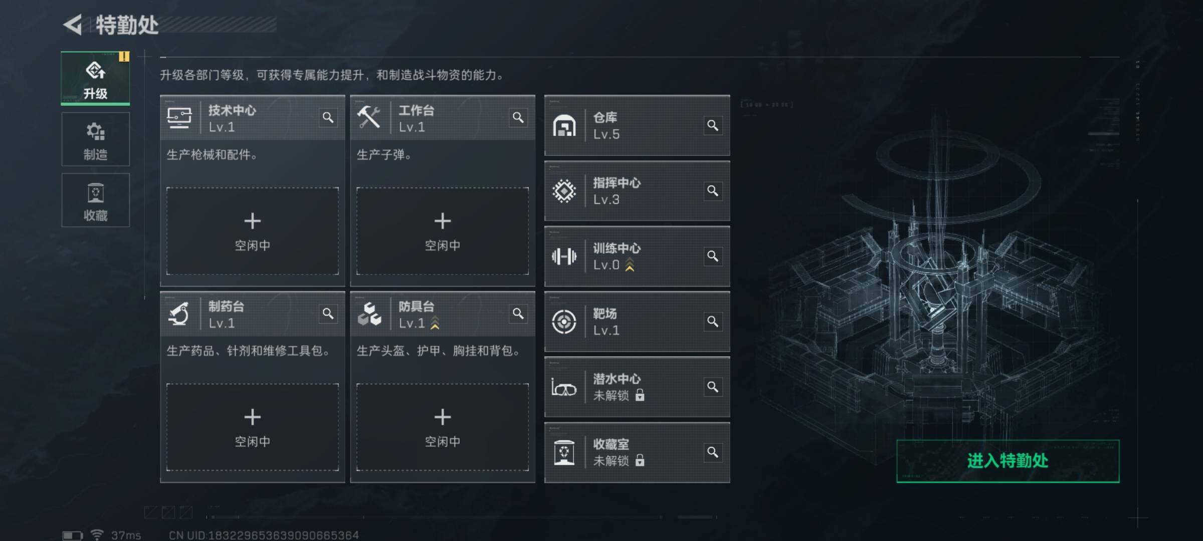 SJZEY410302三角洲行动账号详情图8